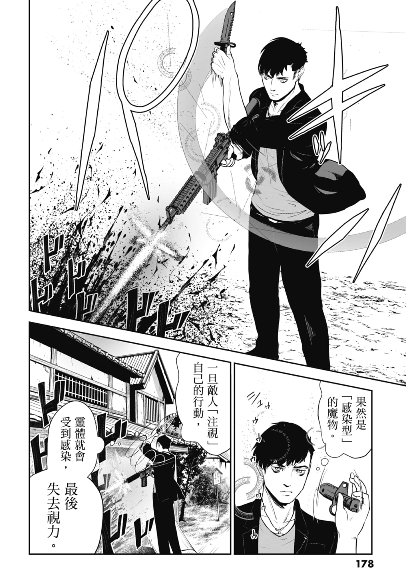 第 1 卷 第 180 页