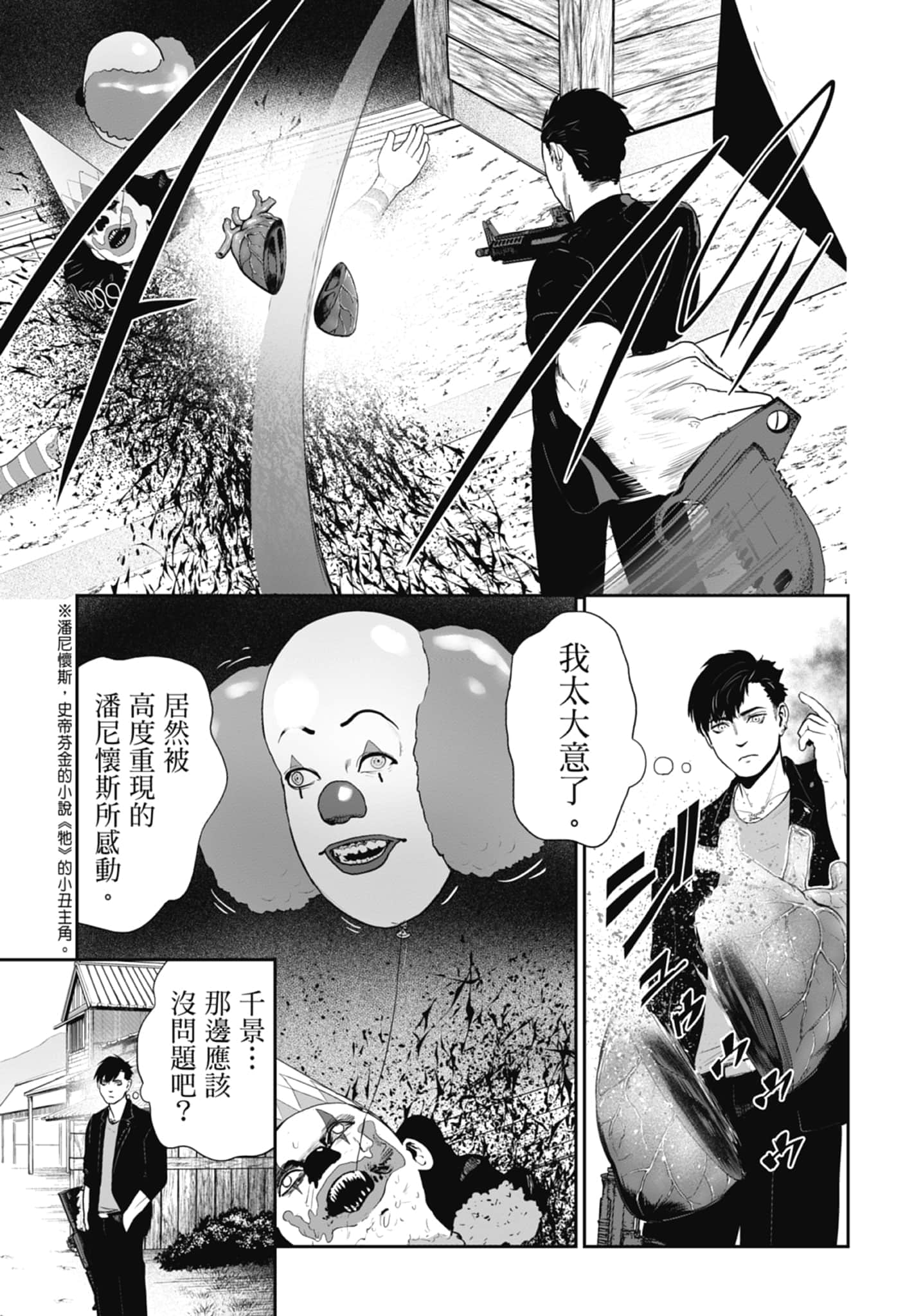 第 1 卷 第 181 页
