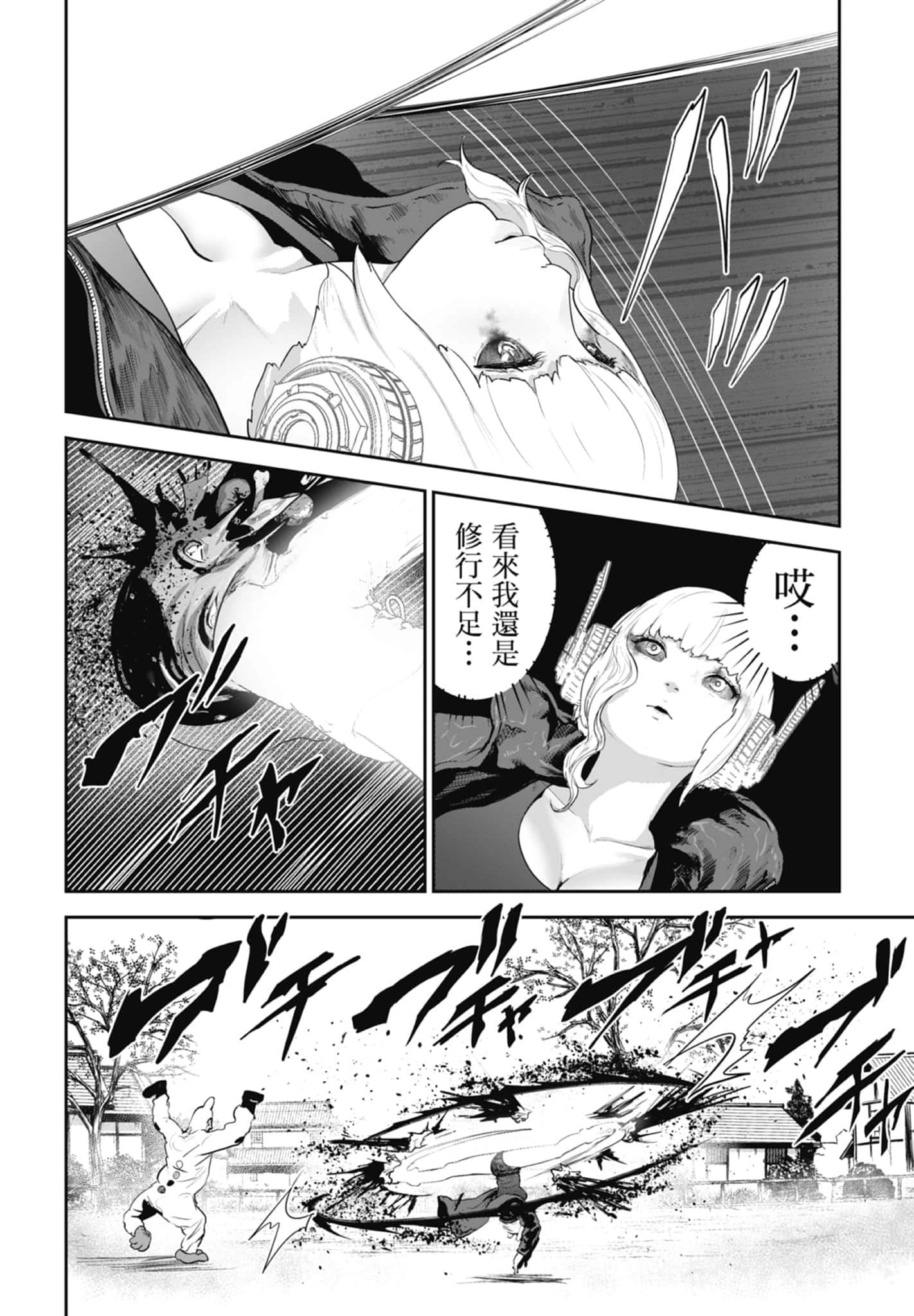 第 1 卷 第 182 页