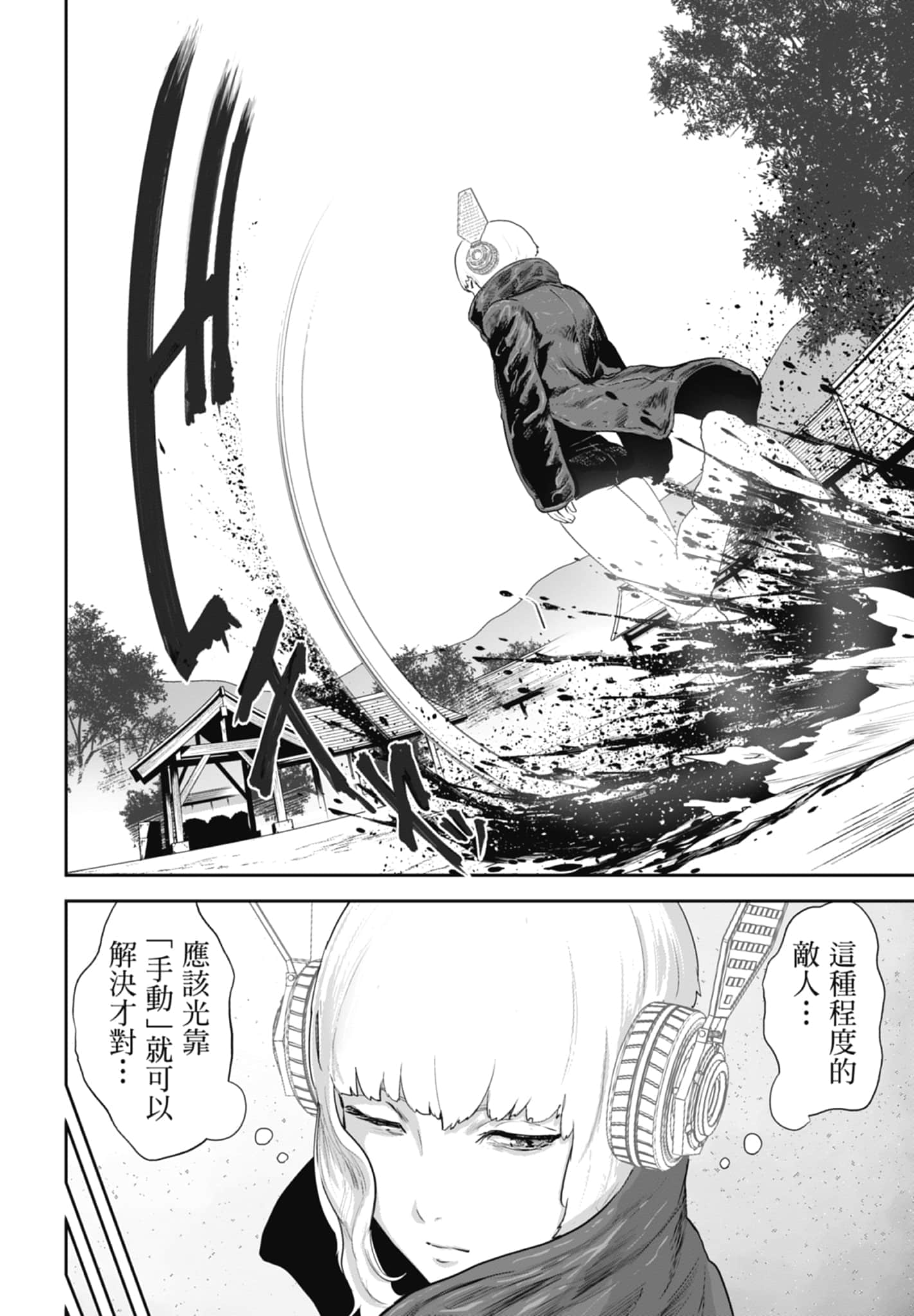 第 1 卷 第 184 页