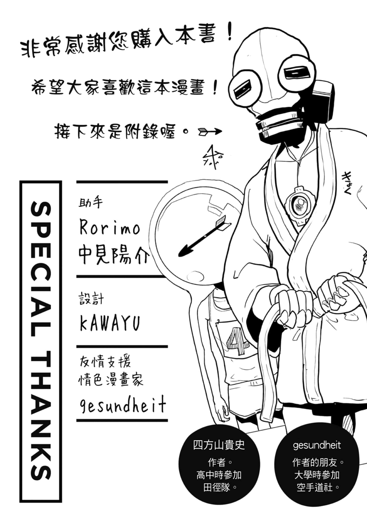 第 1 卷 第 186 页