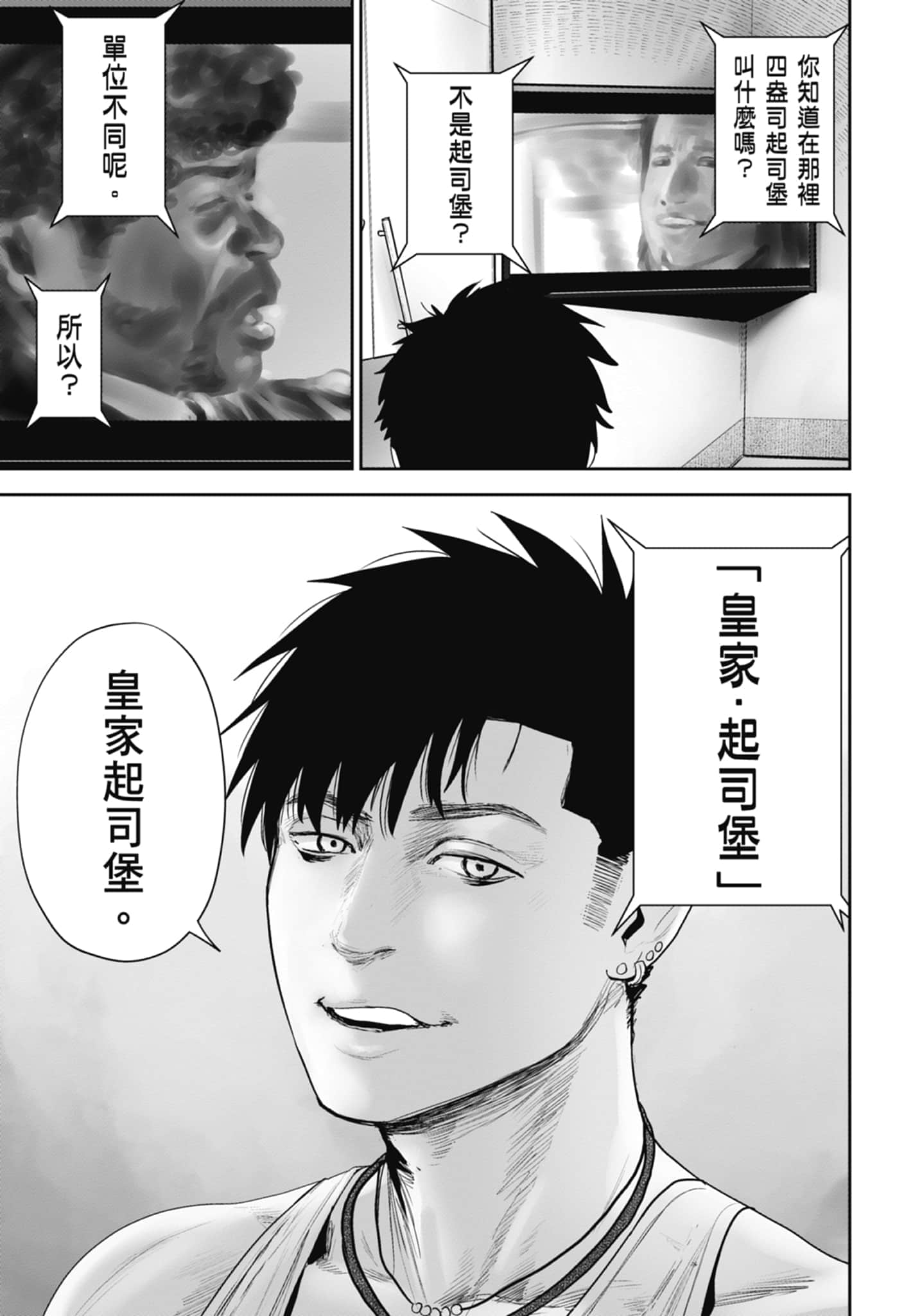 第 1 卷 第 194 页