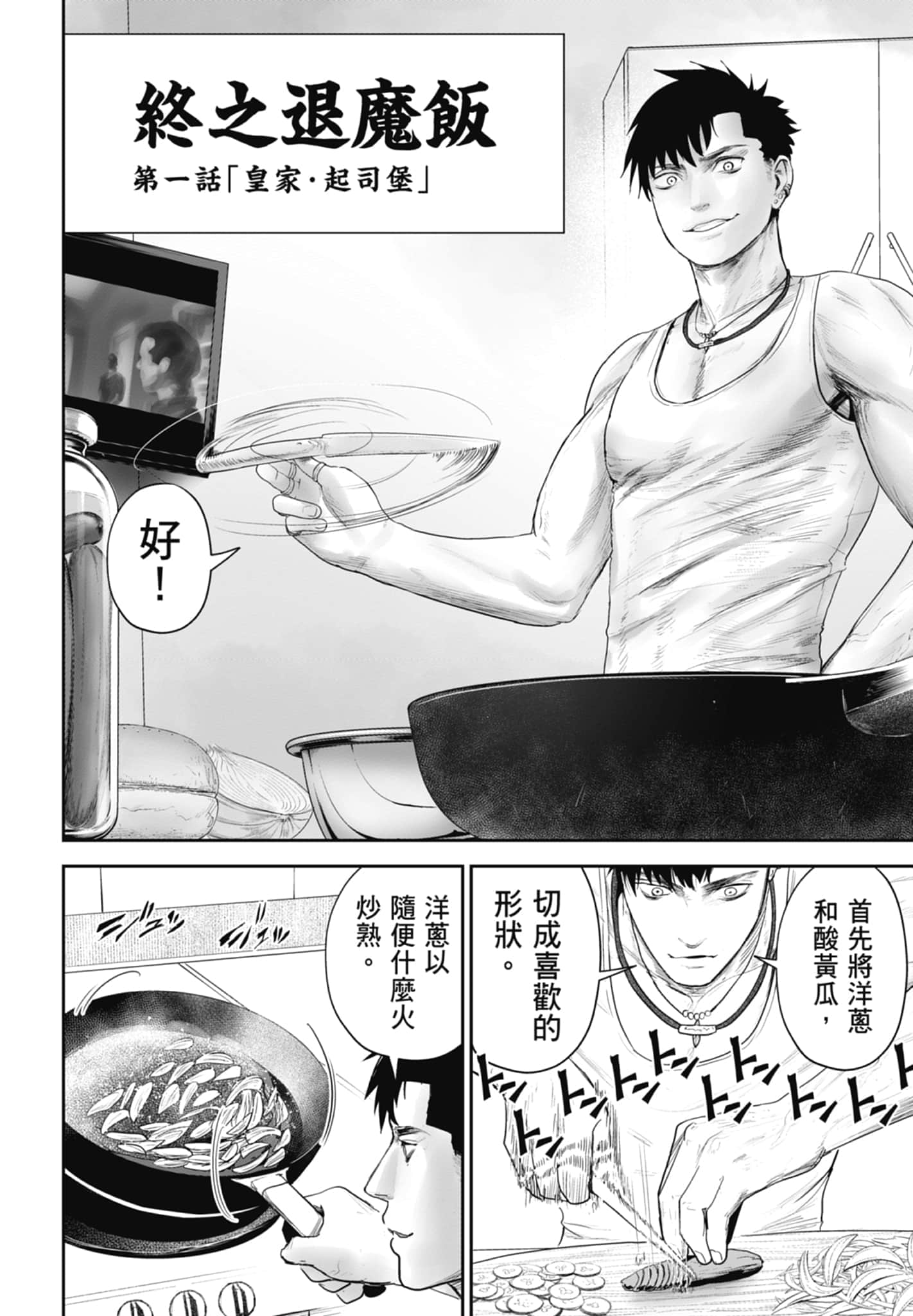 第 1 卷 第 195 页