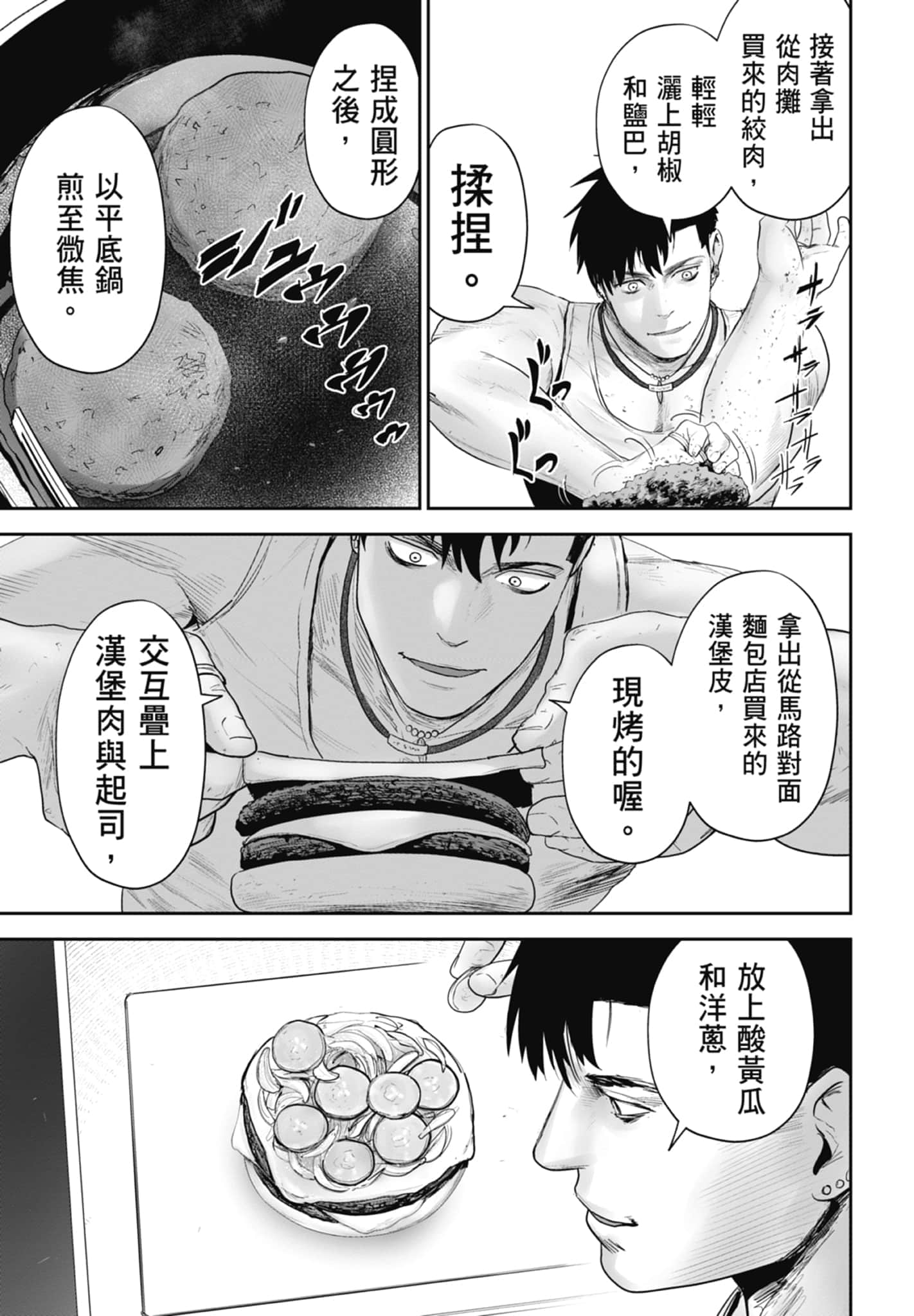 第 1 卷 第 196 页