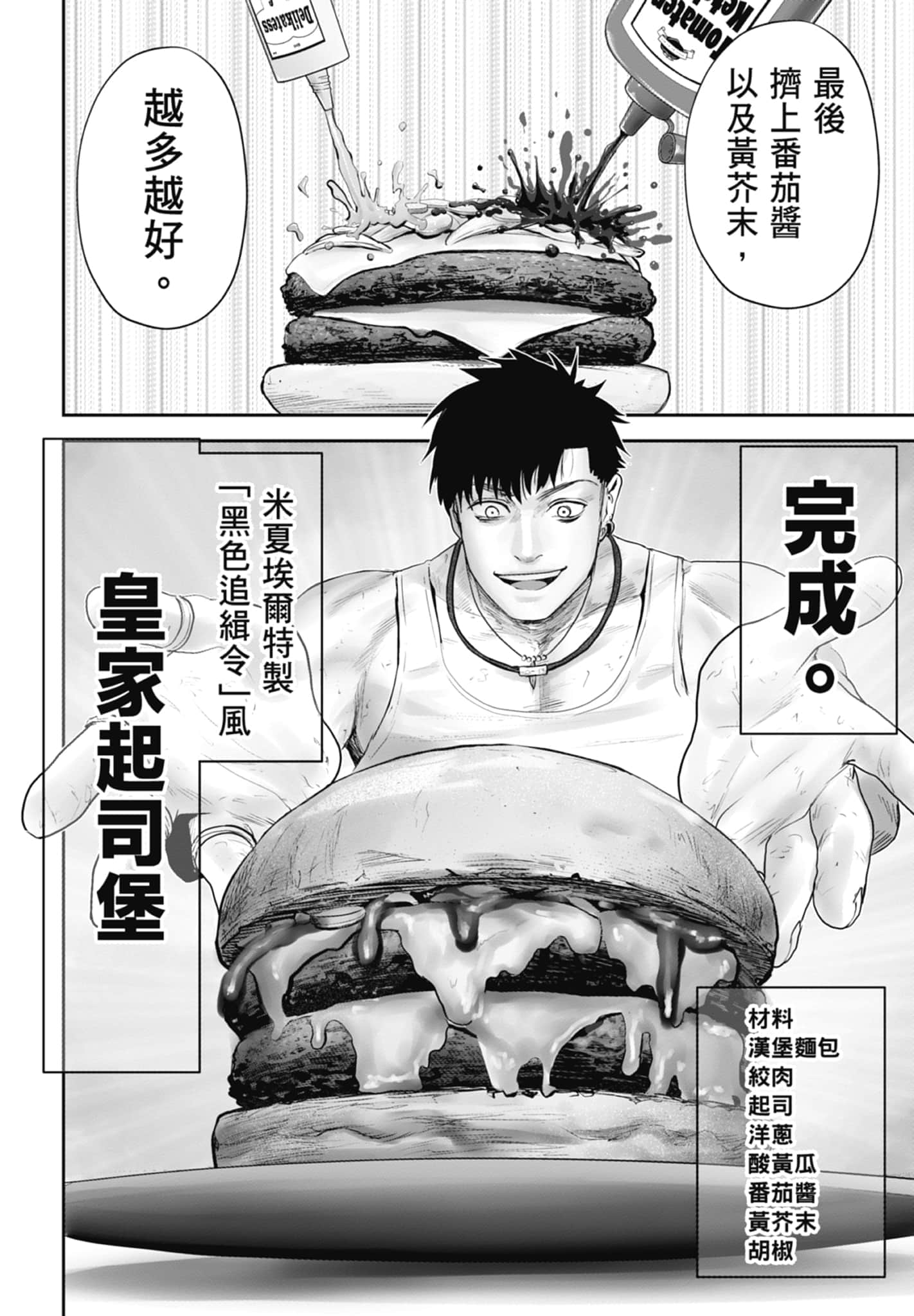 第 1 卷 第 197 页