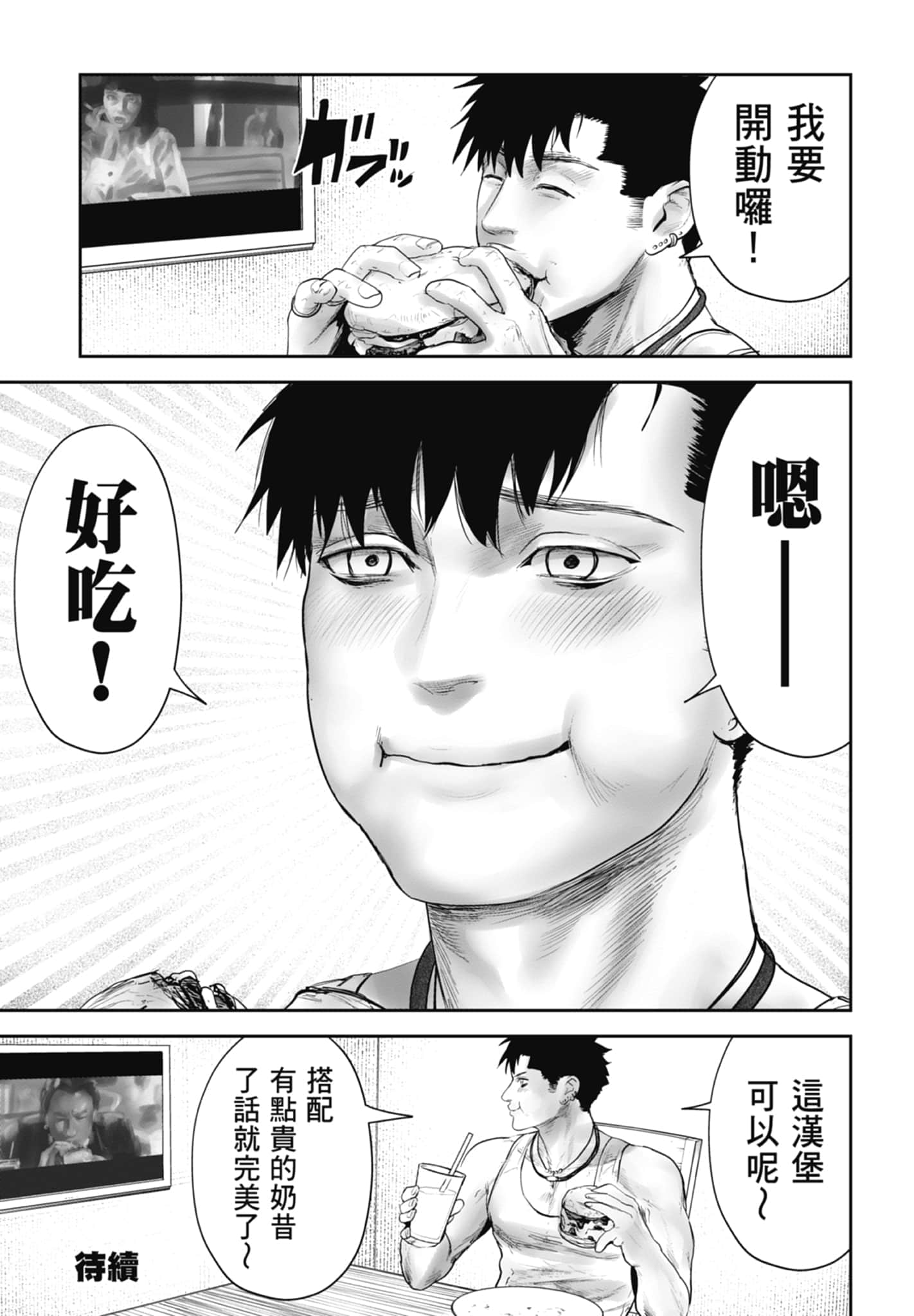 第 1 卷 第 198 页