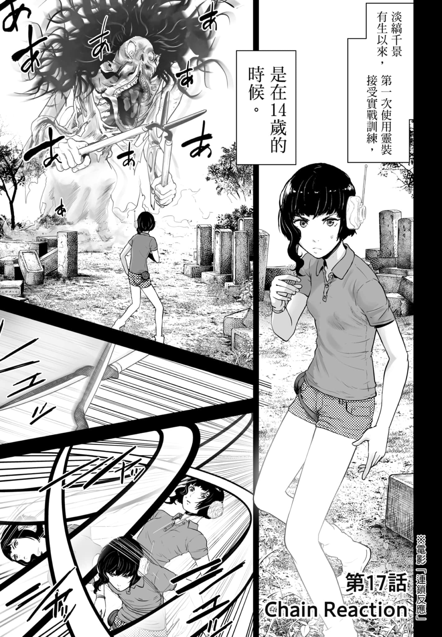 第 3 卷 第 3 页