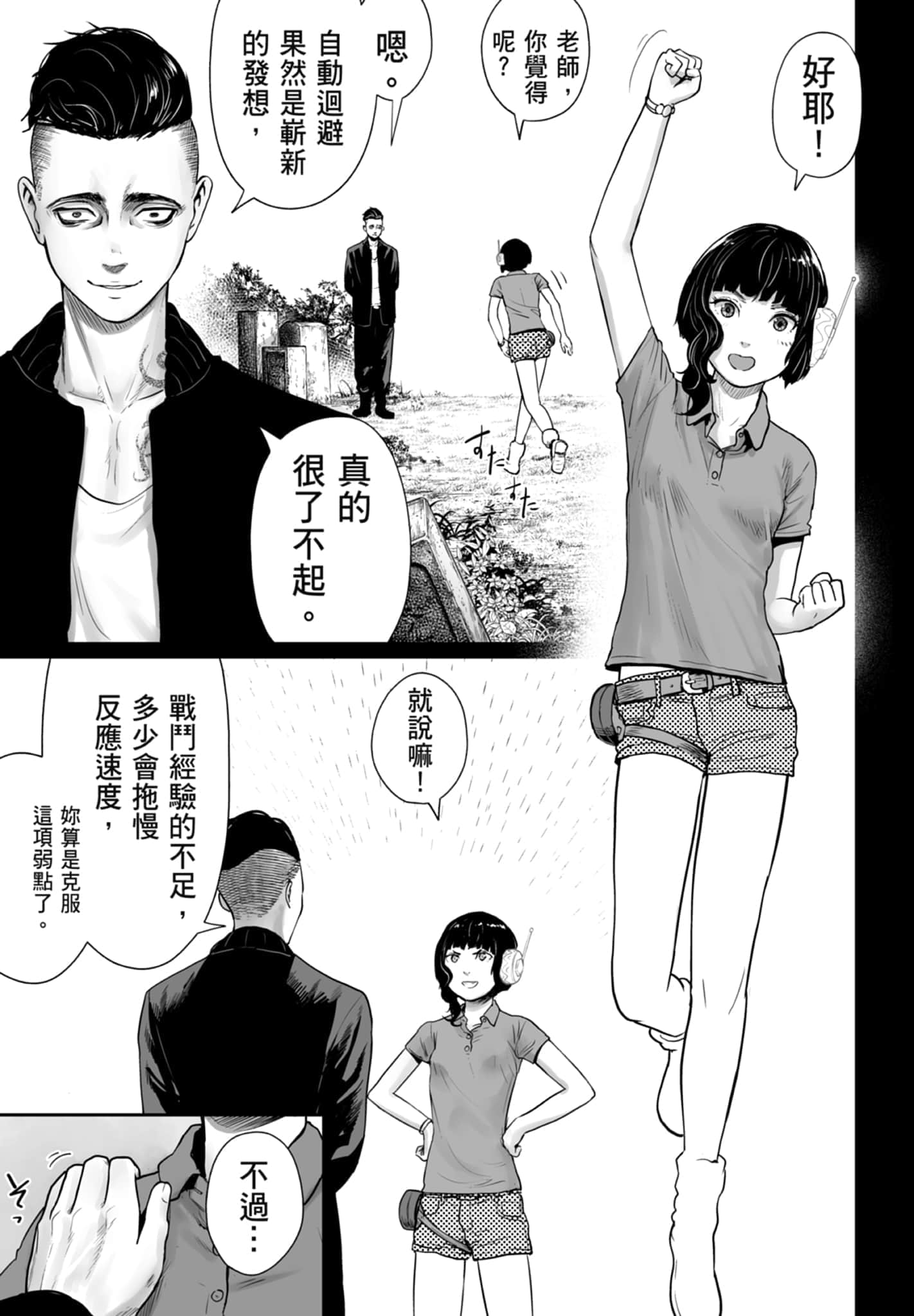 第 3 卷 第 5 页