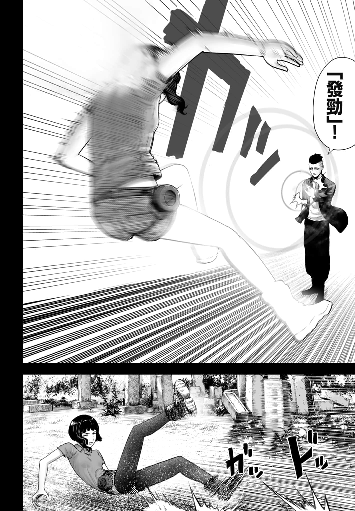 第 3 卷 第 6 页