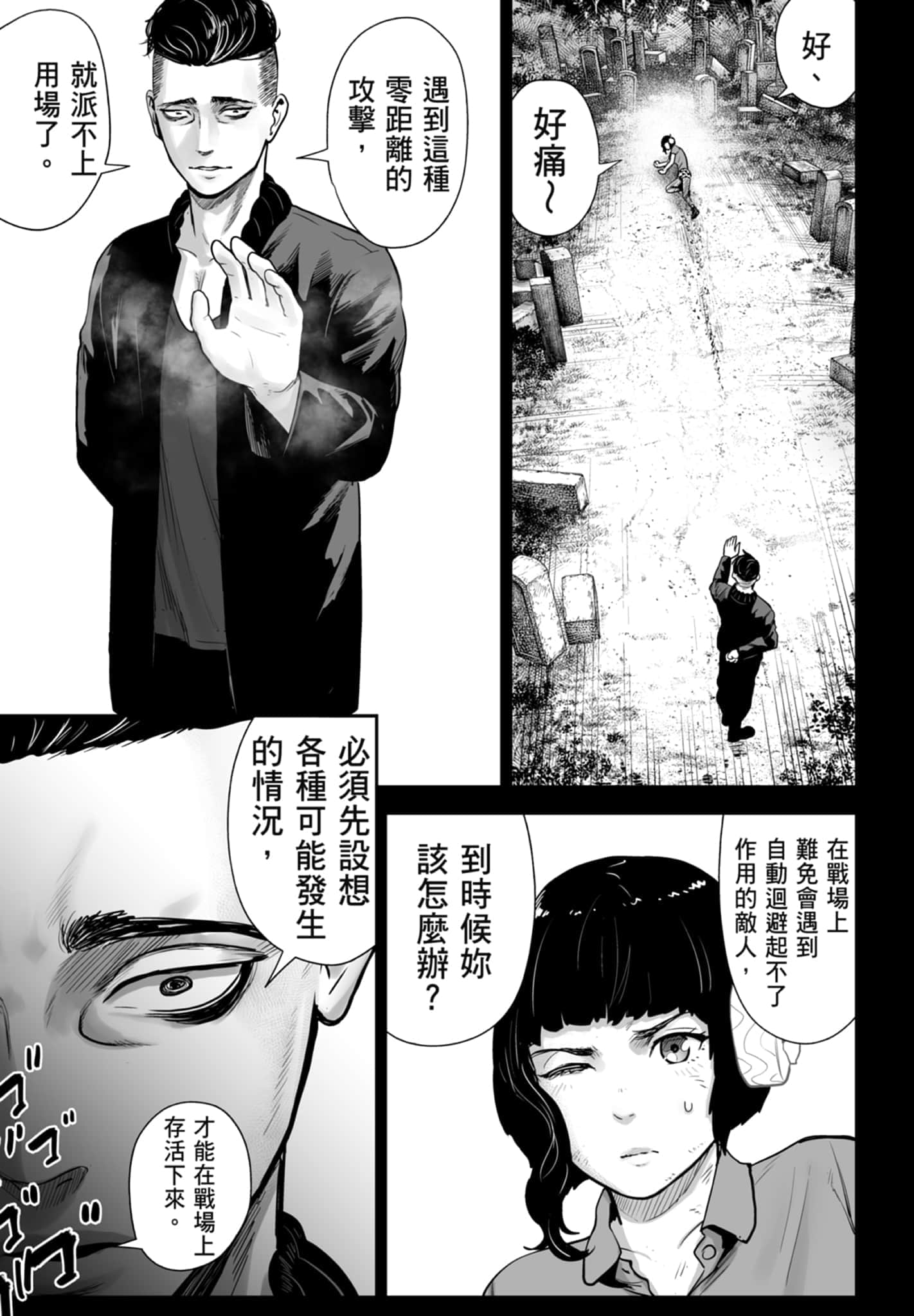 第 3 卷 第 7 页
