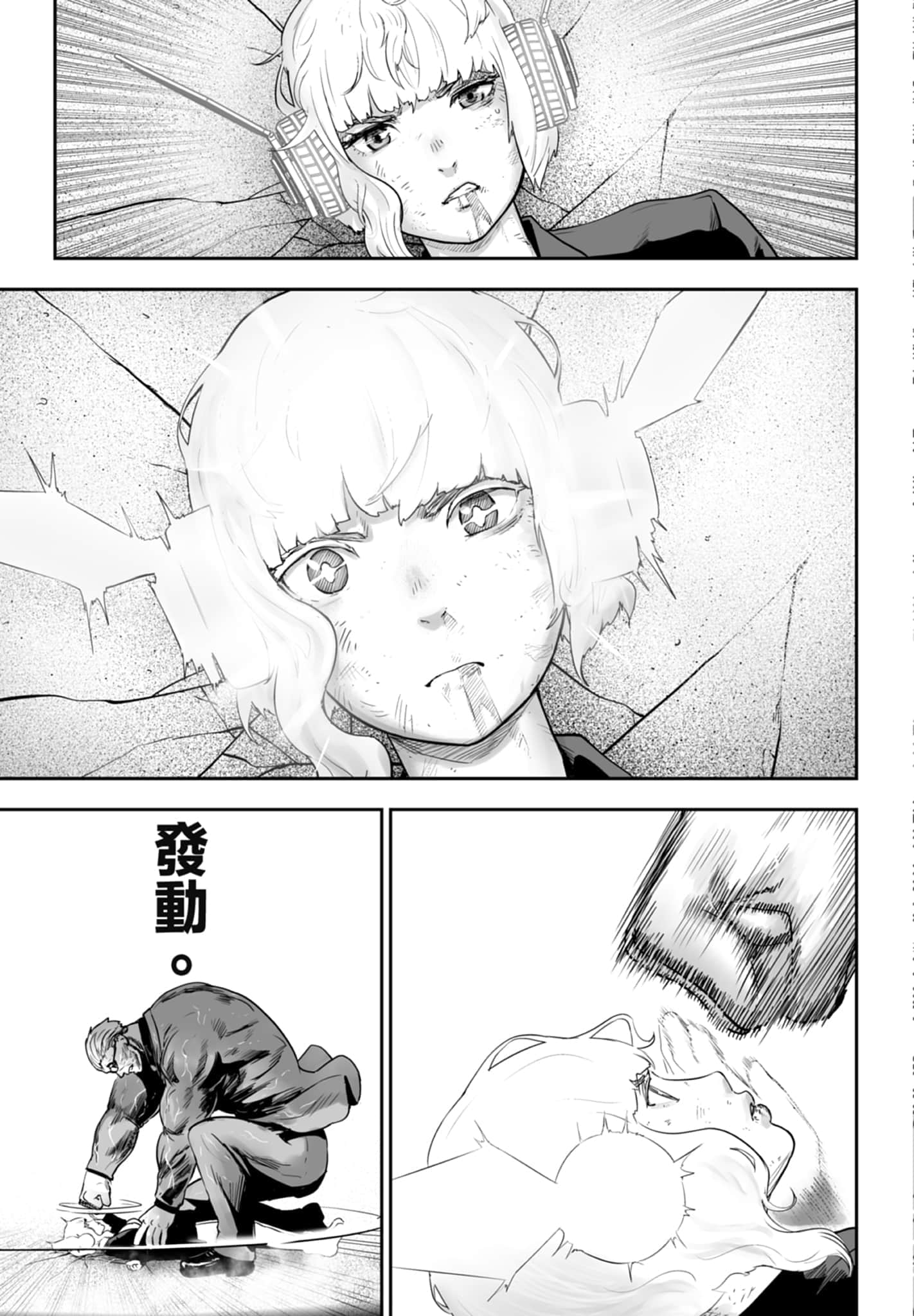 第 3 卷 第 9 页