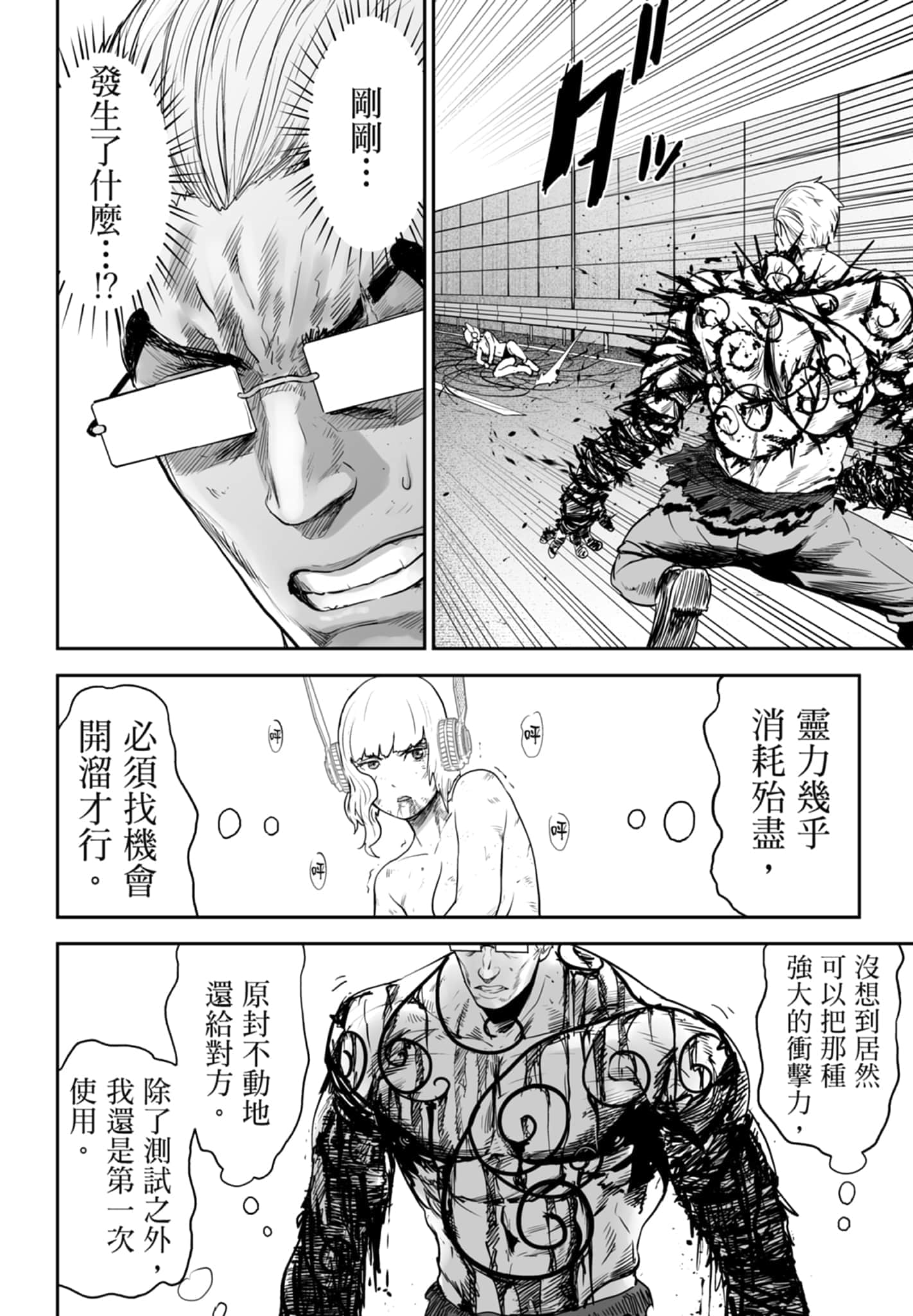 第 3 卷 第 14 页