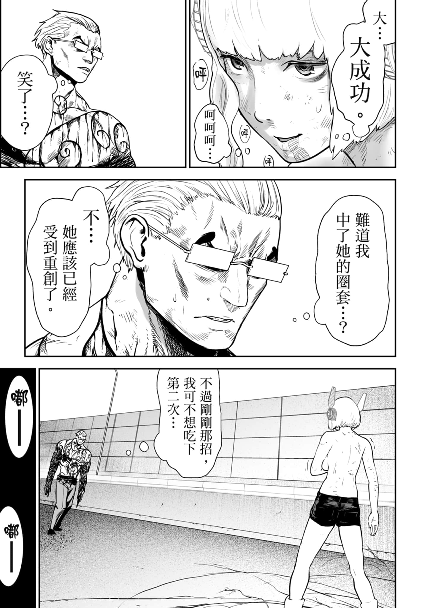 第 3 卷 第 15 页