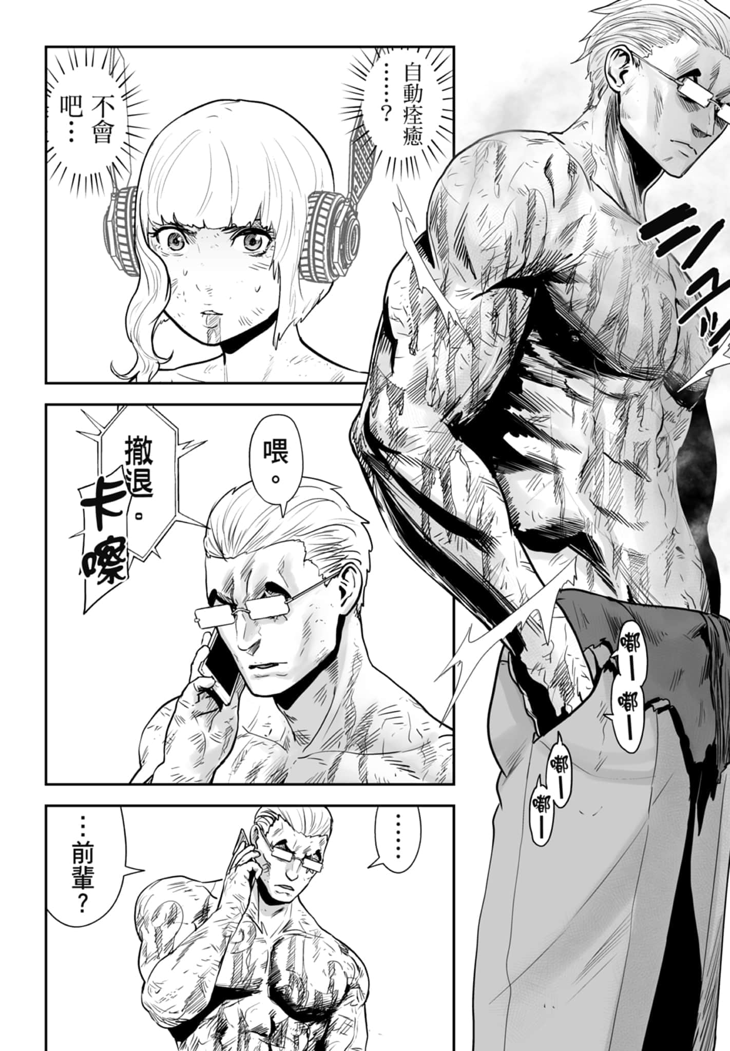 第 3 卷 第 16 页