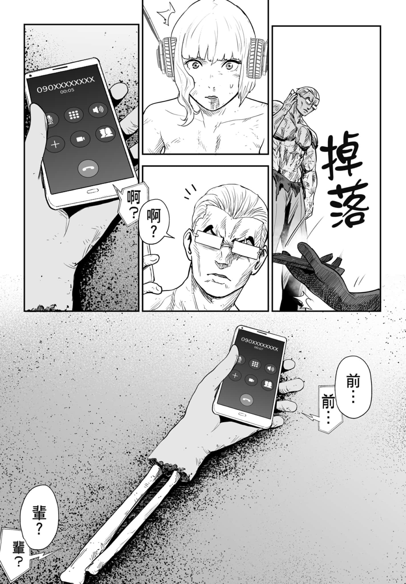 第 3 卷 第 17 页