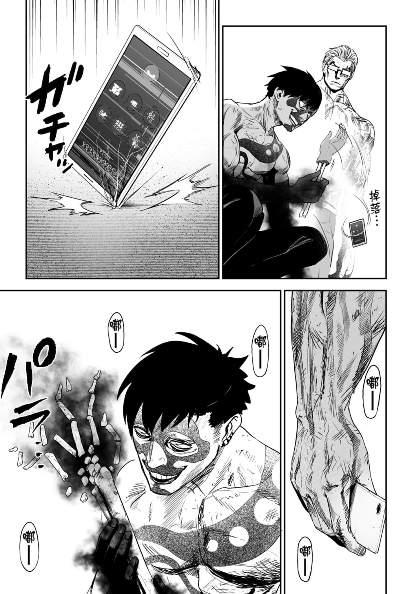 第 3 卷 第 23 页