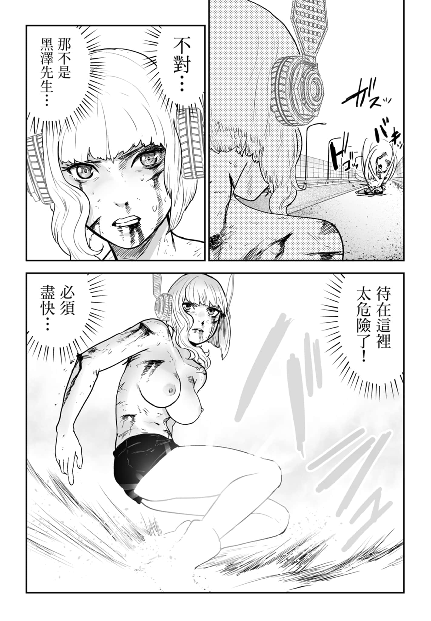 第 3 卷 第 29 页