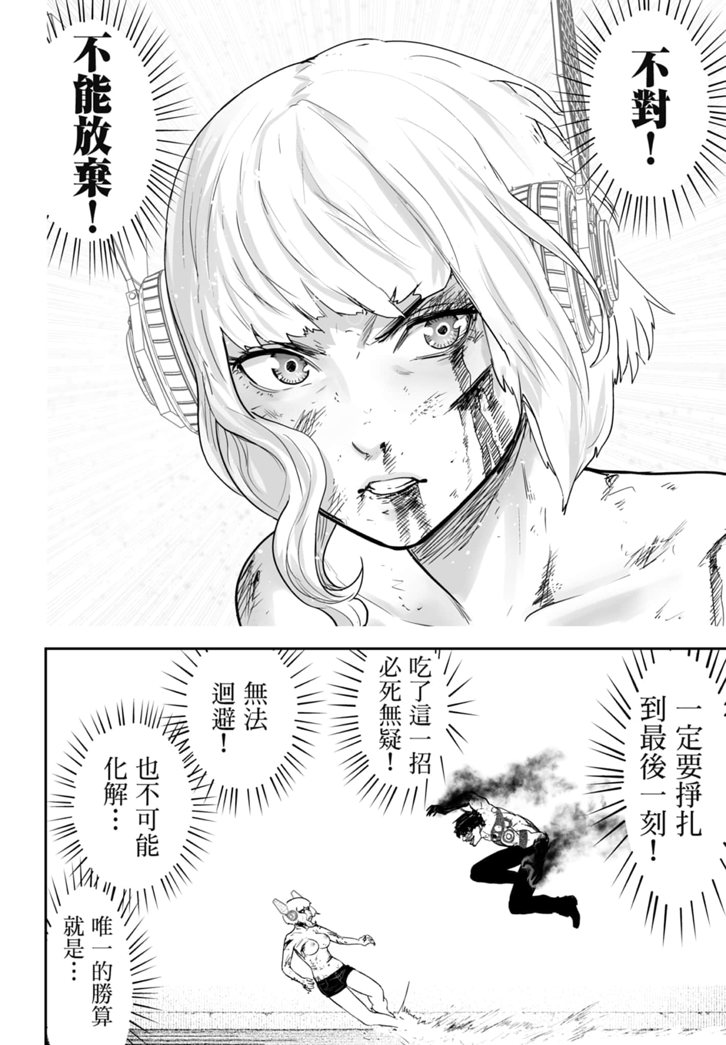 第 3 卷 第 32 页