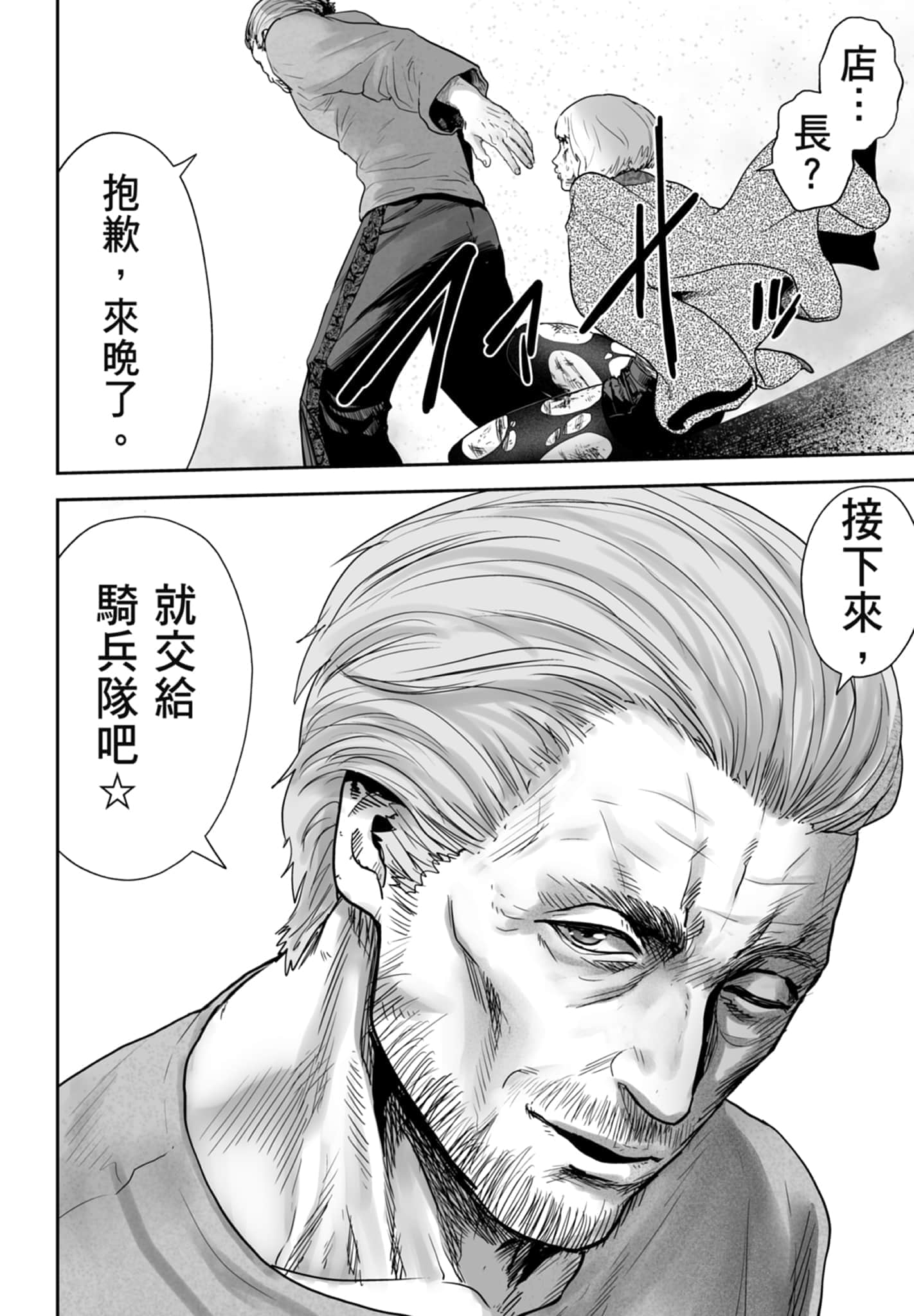 第 3 卷 第 36 页