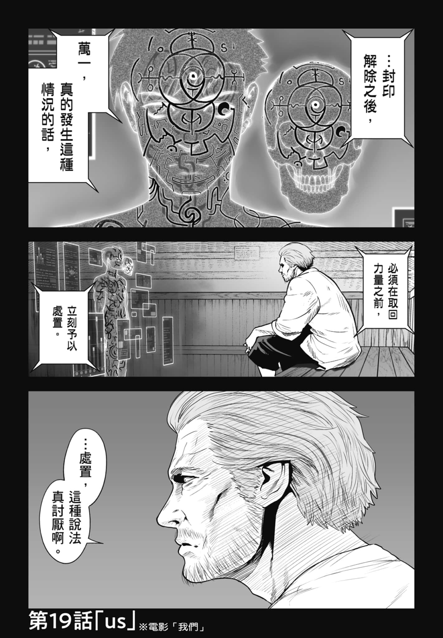 第 3 卷 第 39 页