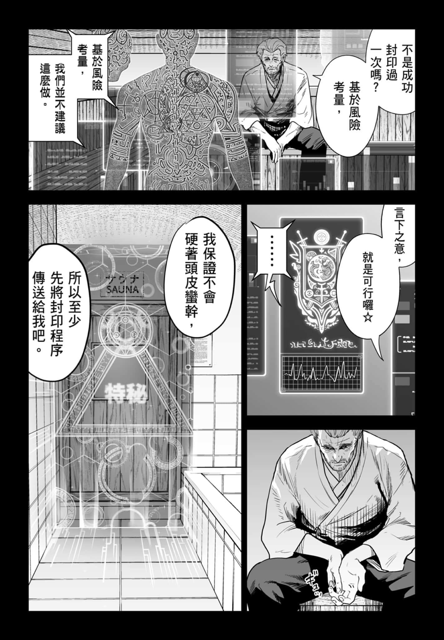 第 3 卷 第 40 页