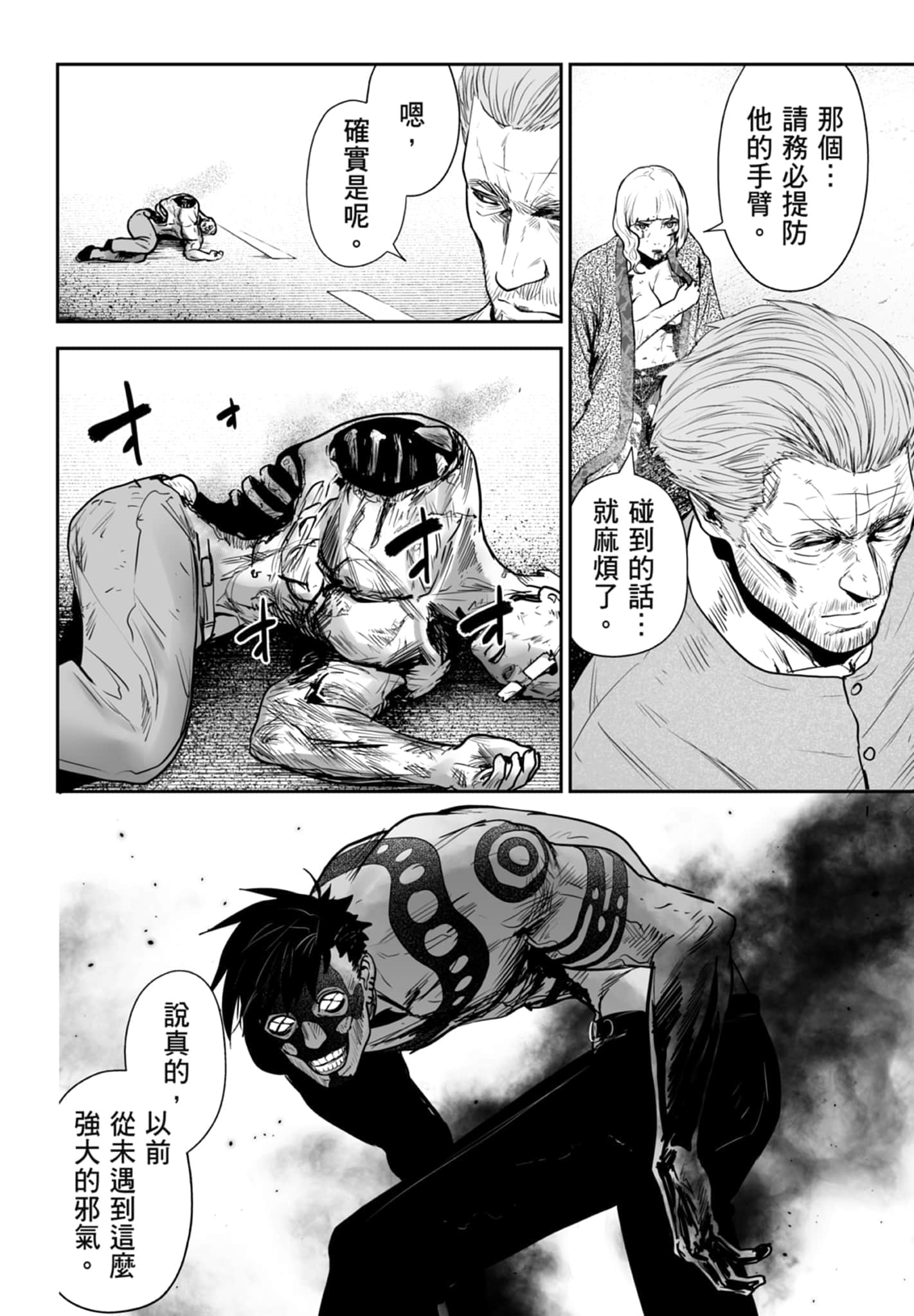 第 3 卷 第 42 页
