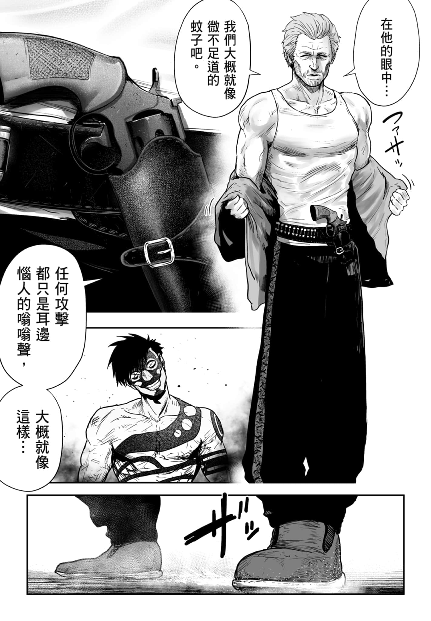 第 3 卷 第 43 页