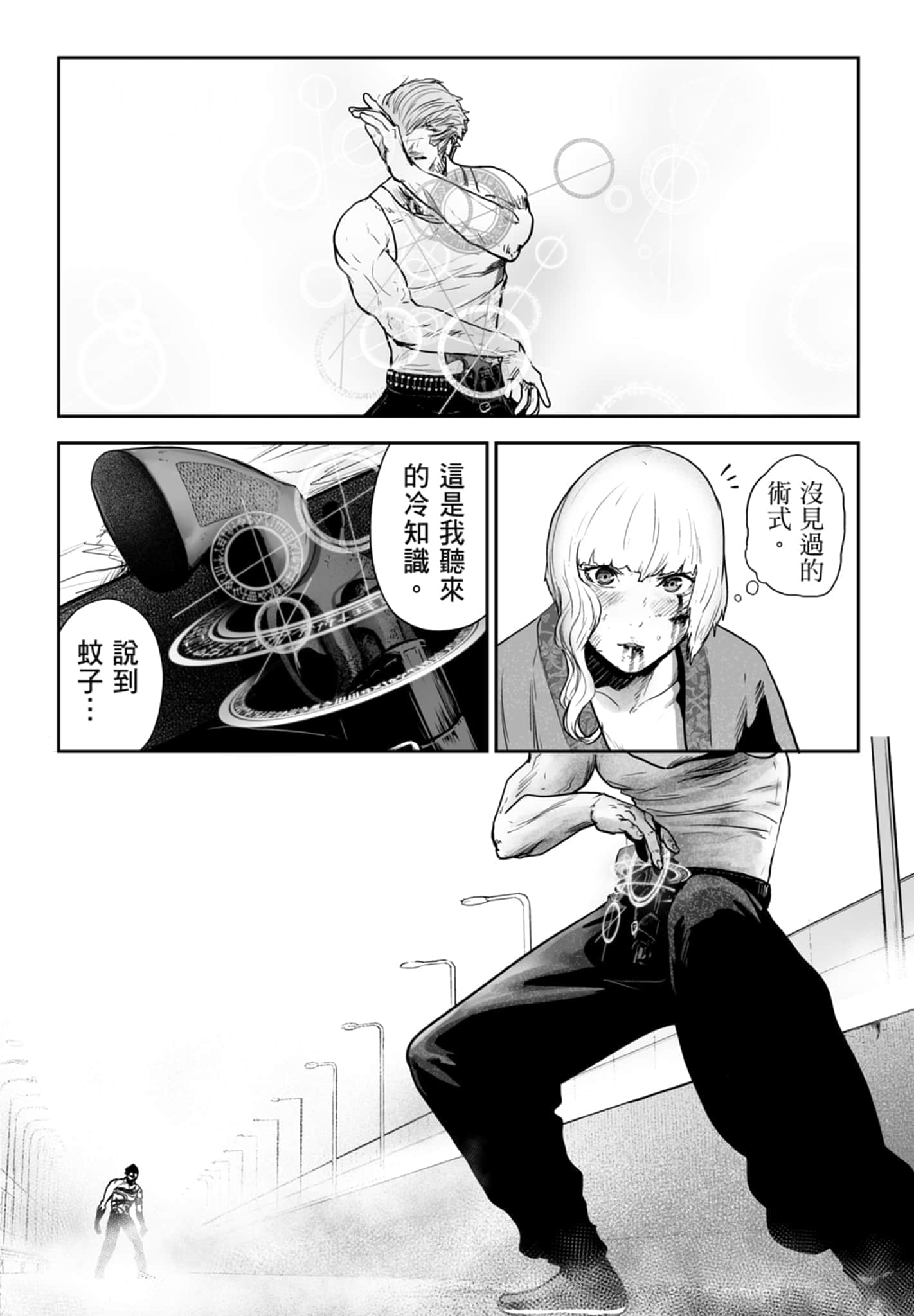 第 3 卷 第 44 页