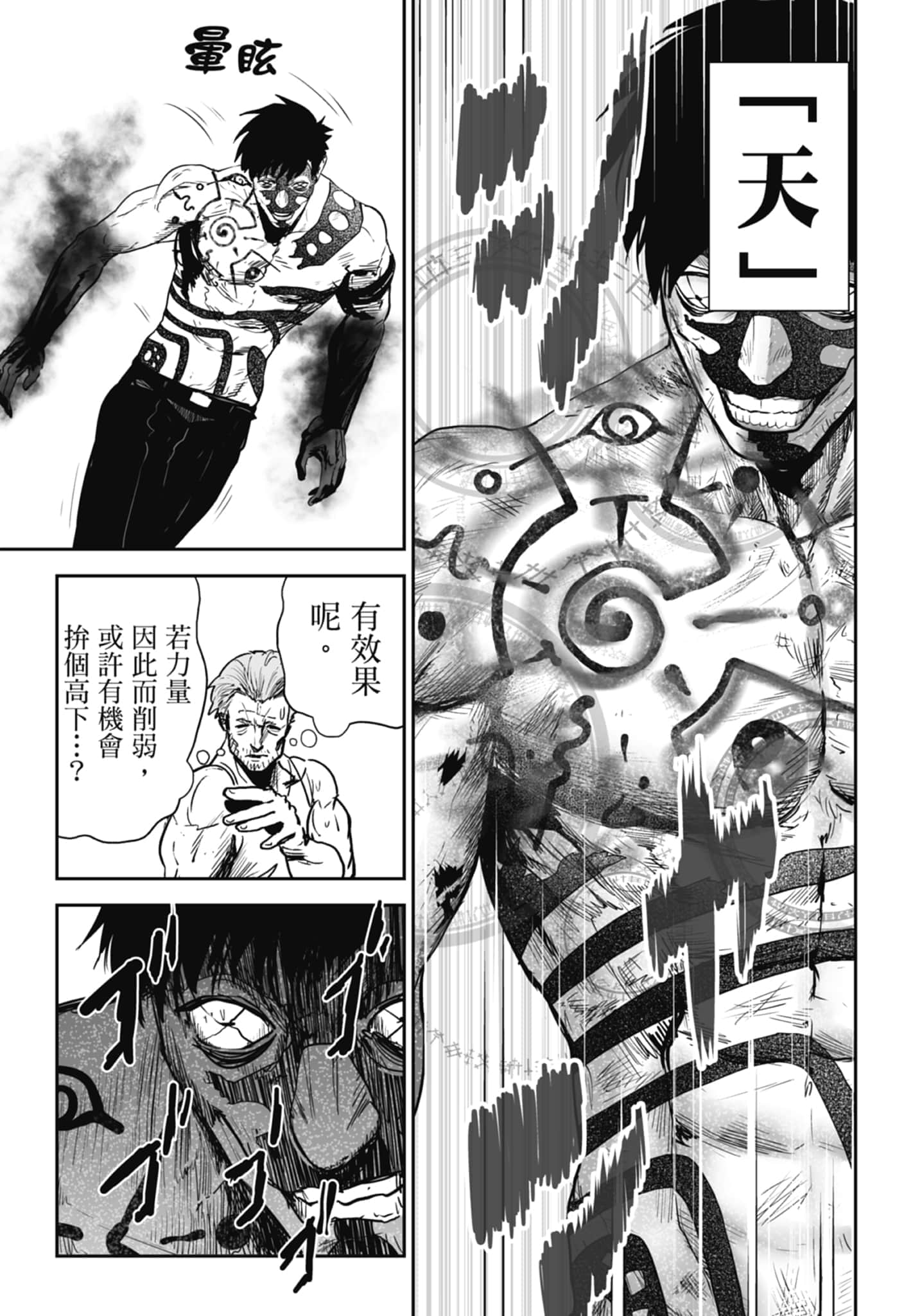 第 3 卷 第 47 页