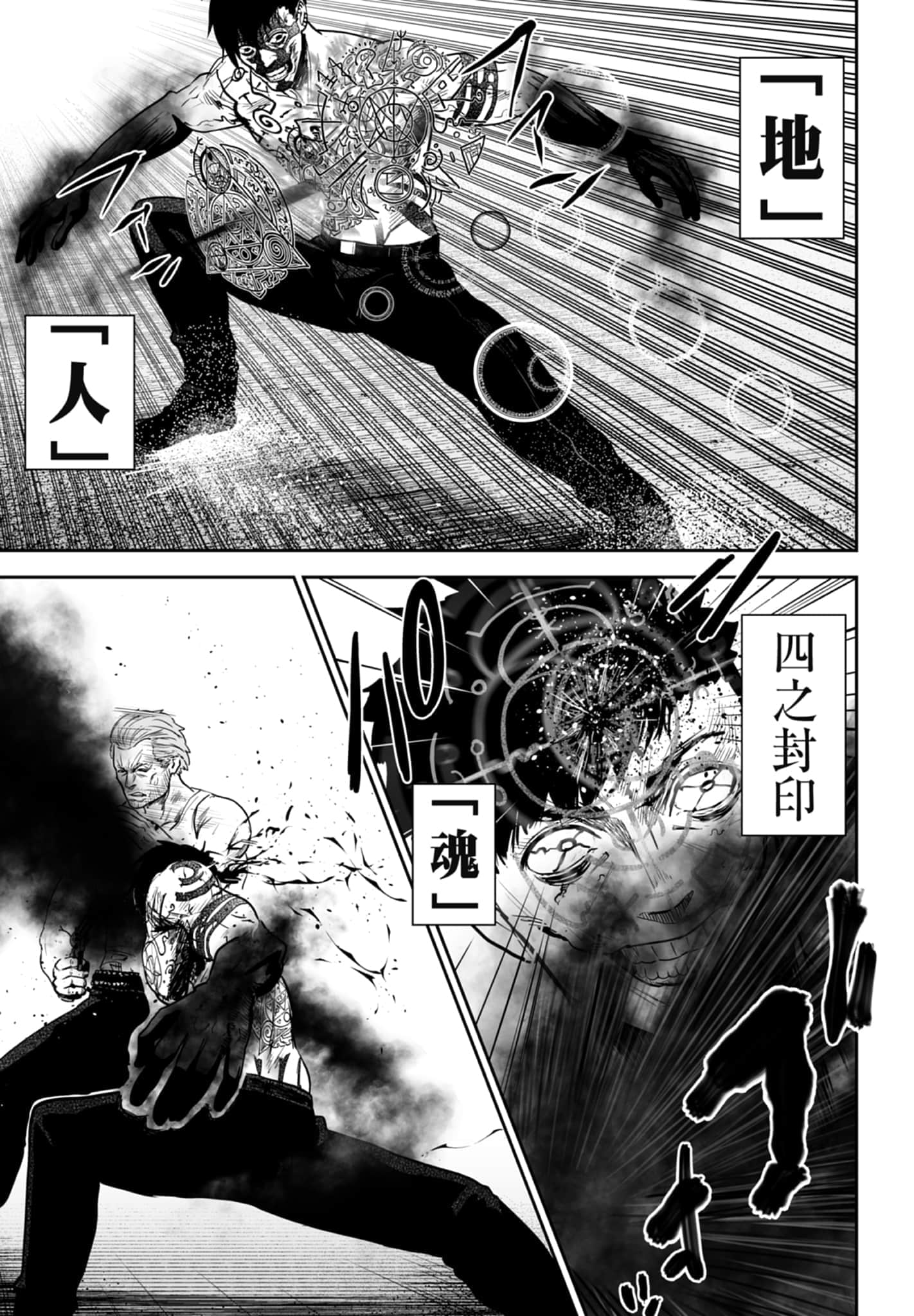 第 3 卷 第 51 页