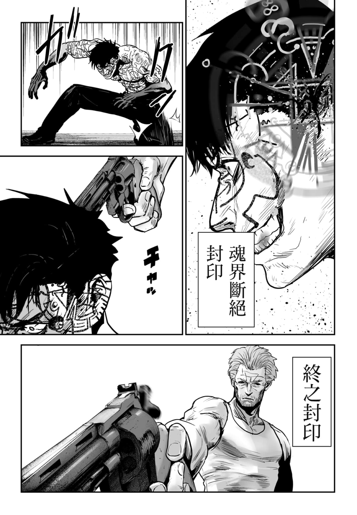 第 3 卷 第 53 页