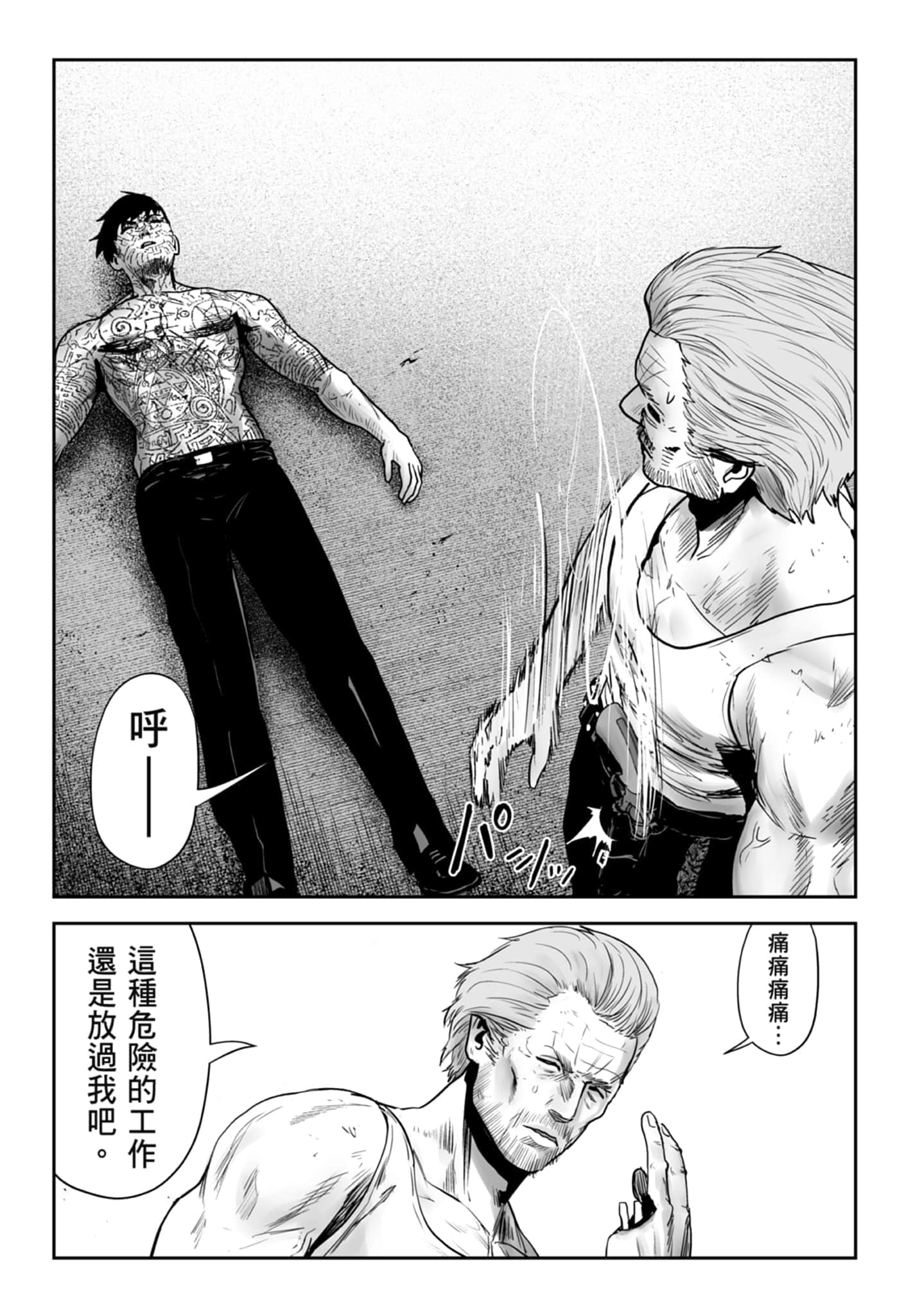 第 3 卷 第 56 页