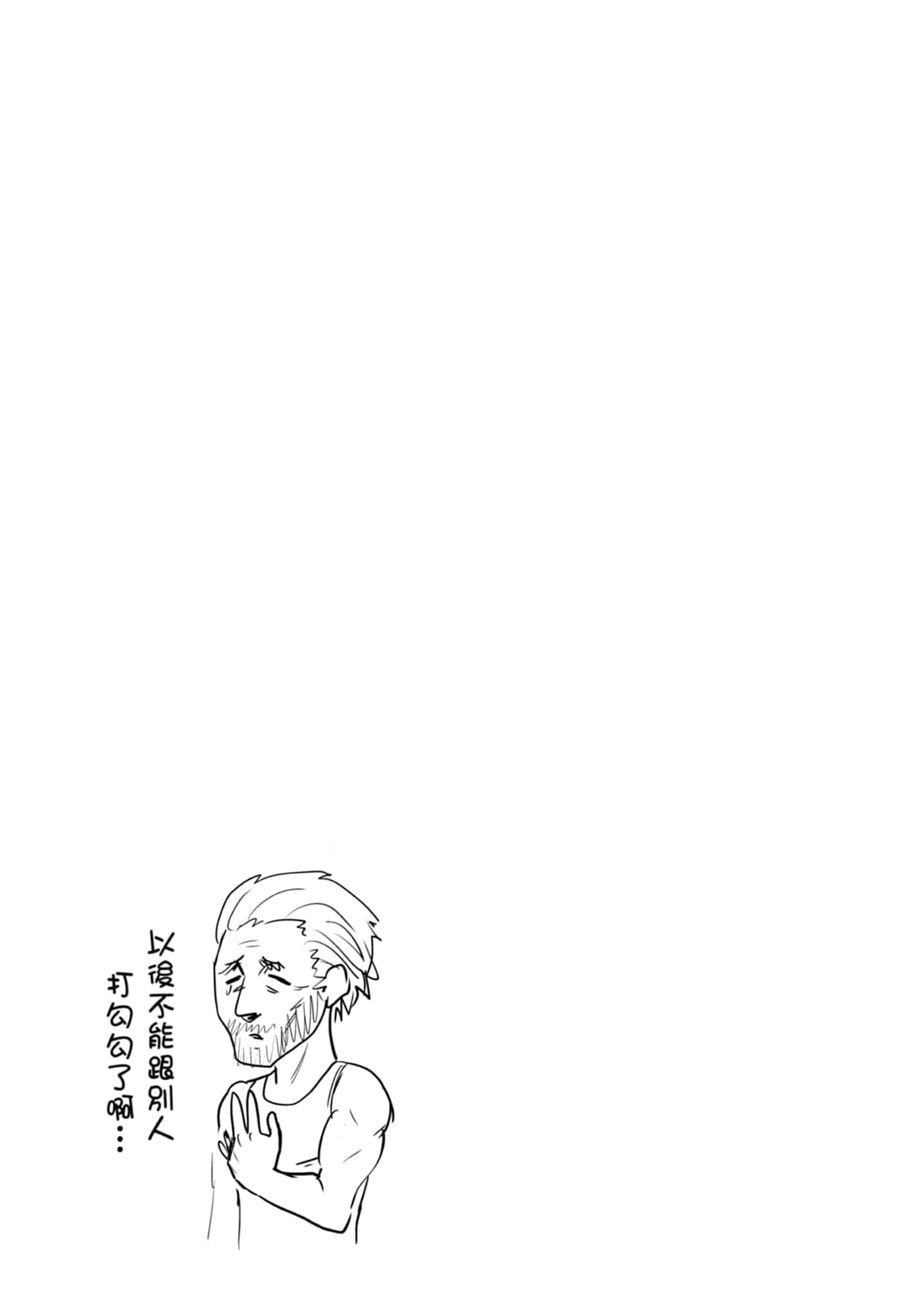 第 3 卷 第 57 页