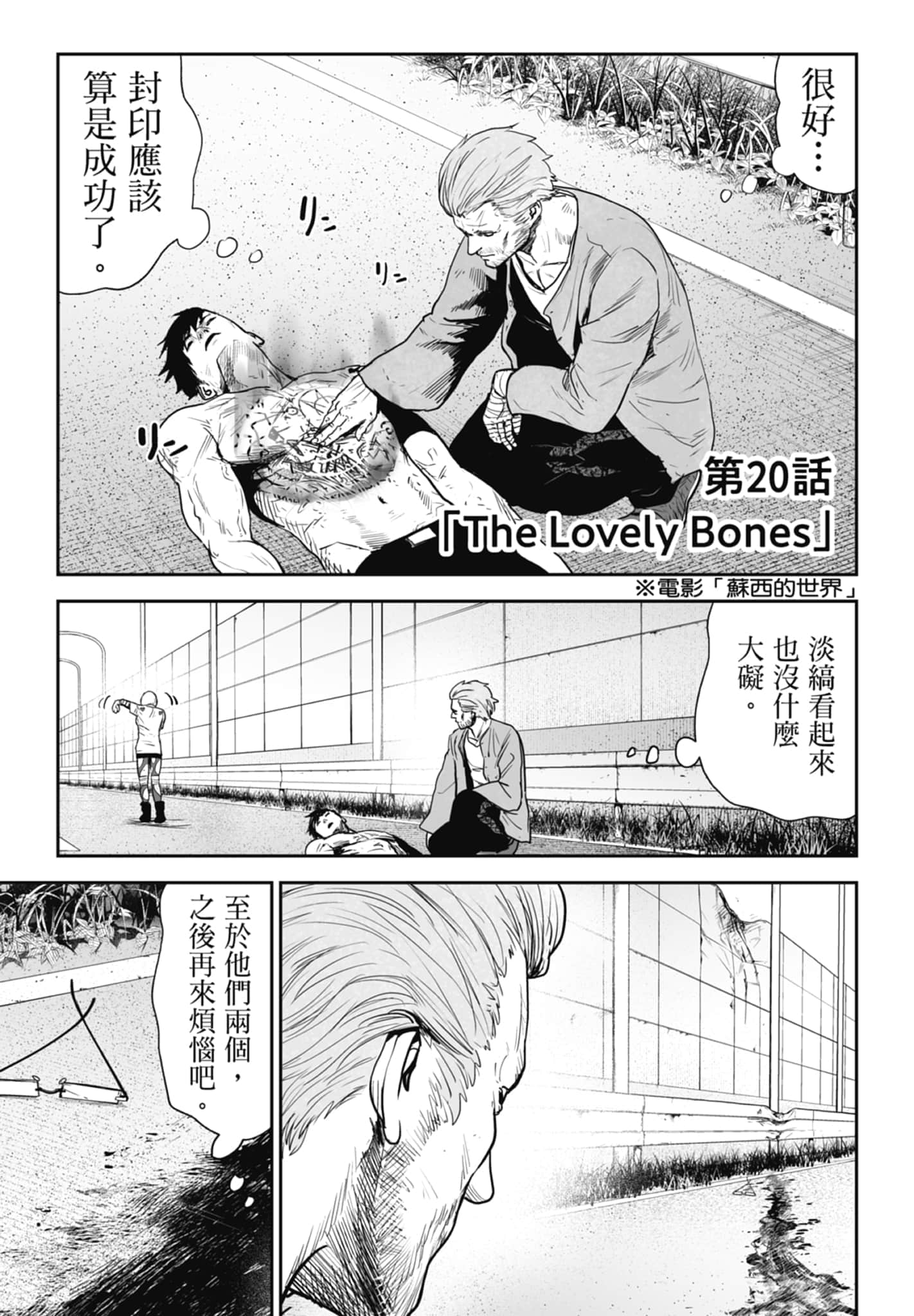 第 3 卷 第 59 页