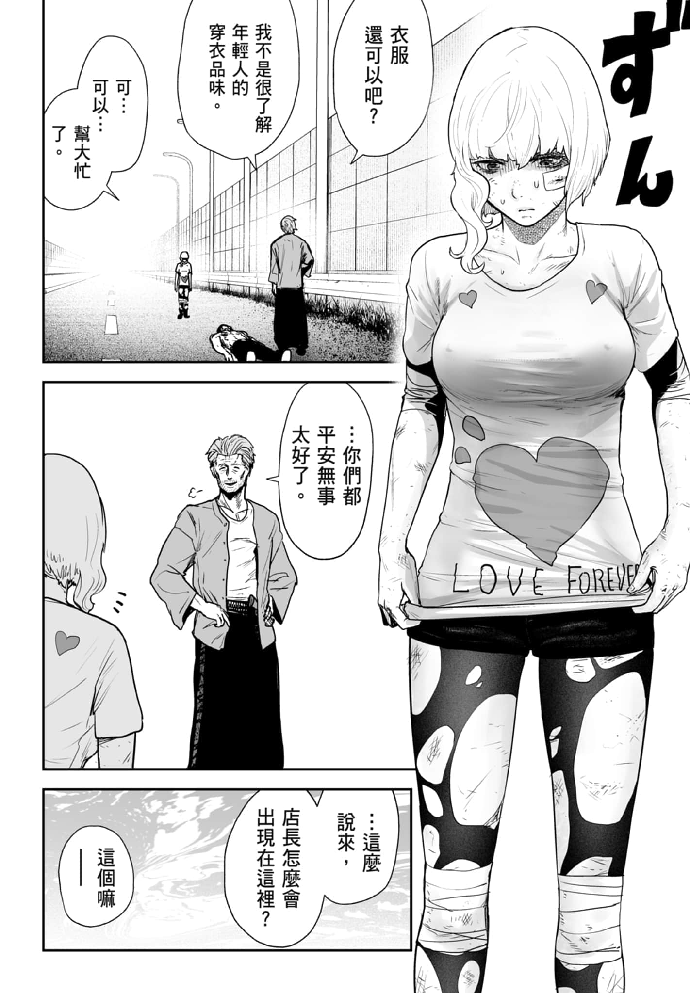 第 3 卷 第 60 页