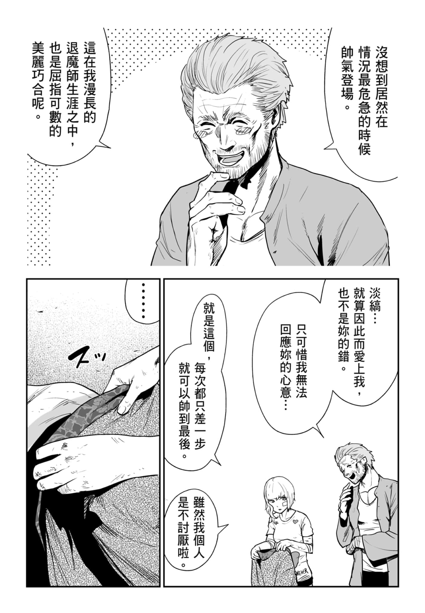 第 3 卷 第 62 页