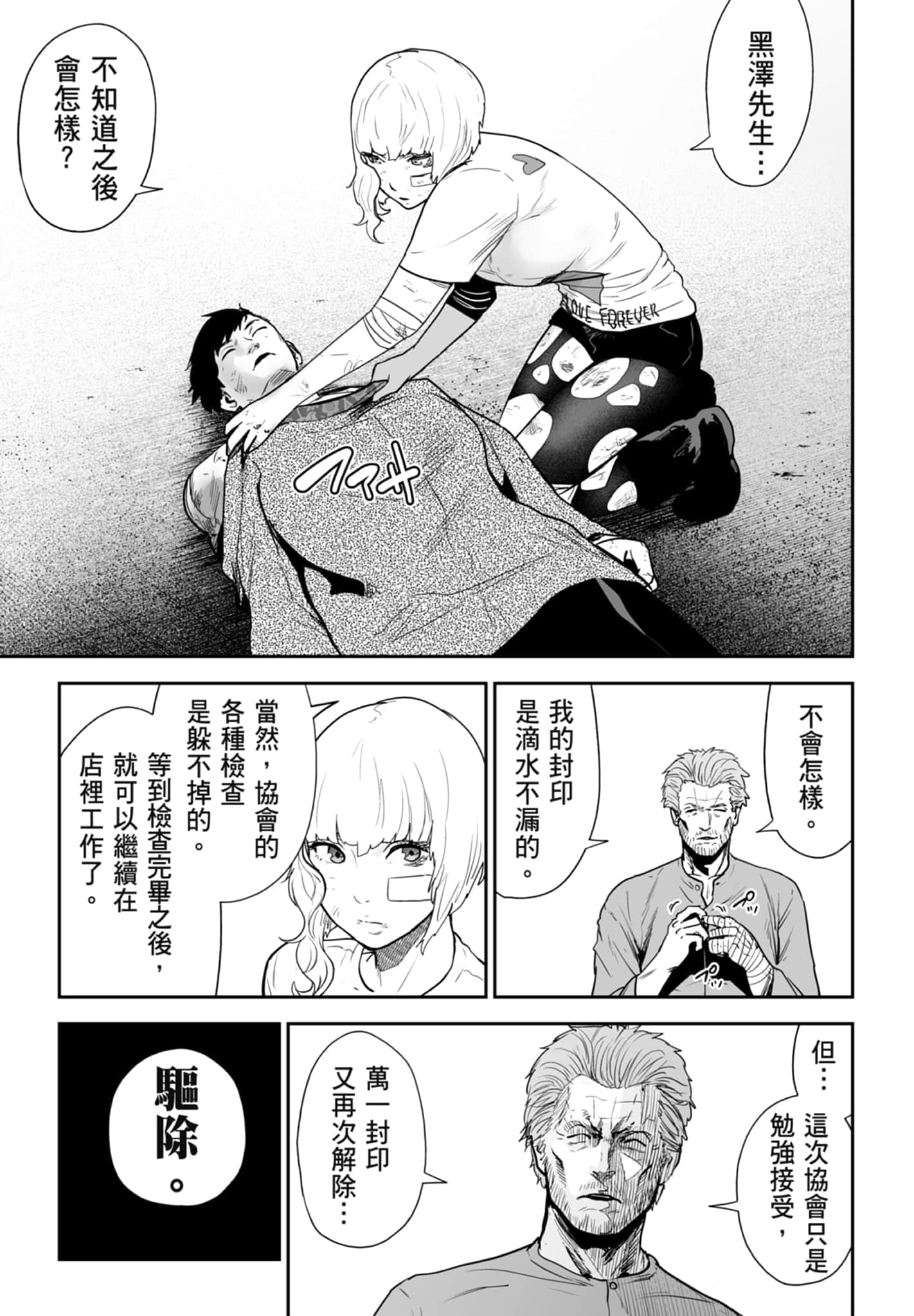 第 3 卷 第 63 页