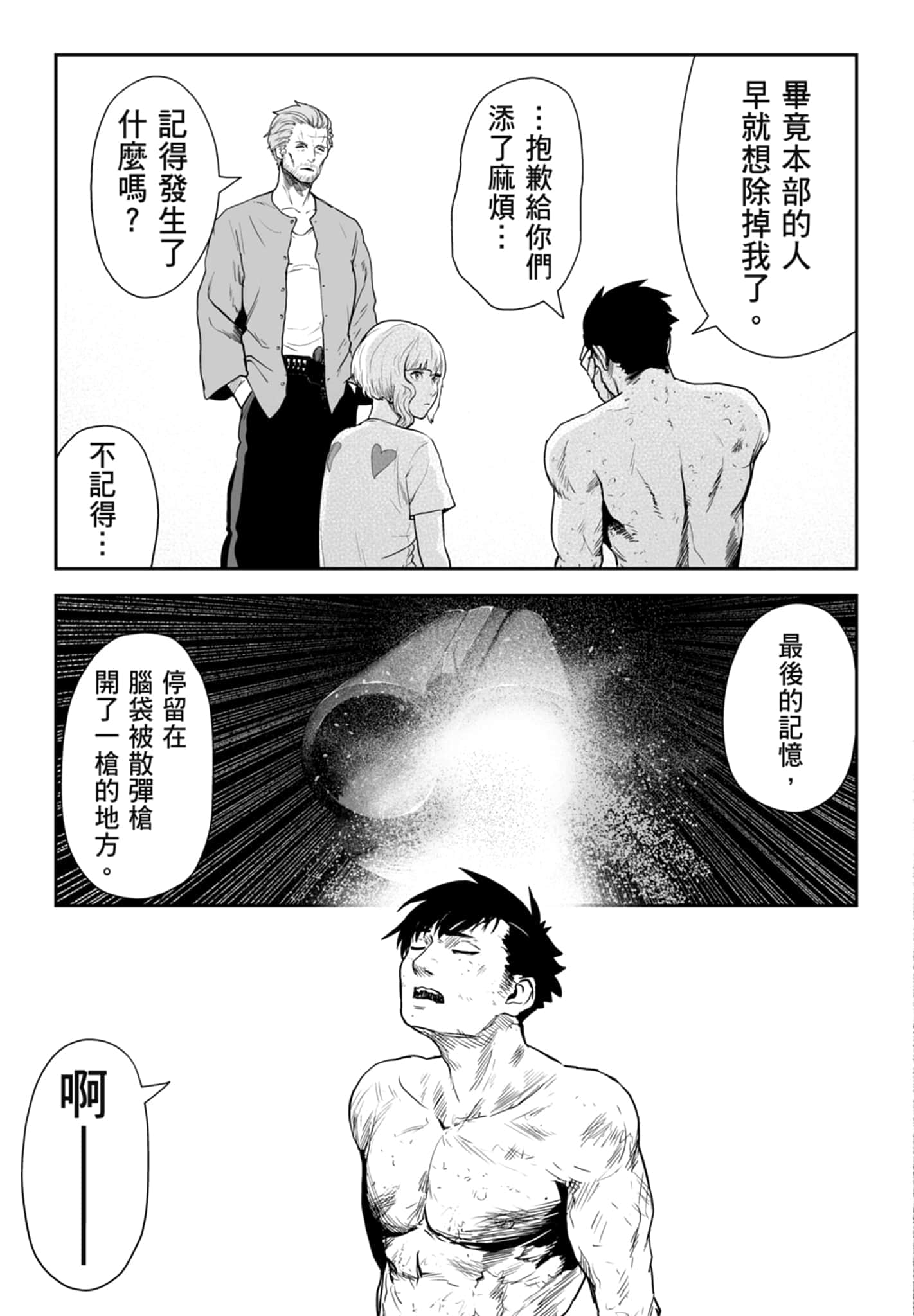 第 3 卷 第 65 页