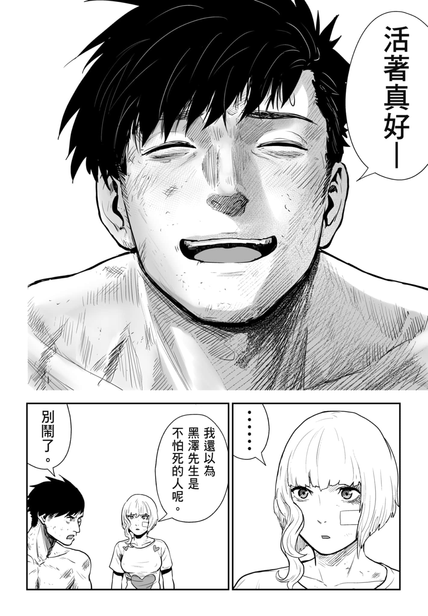 第 3 卷 第 66 页