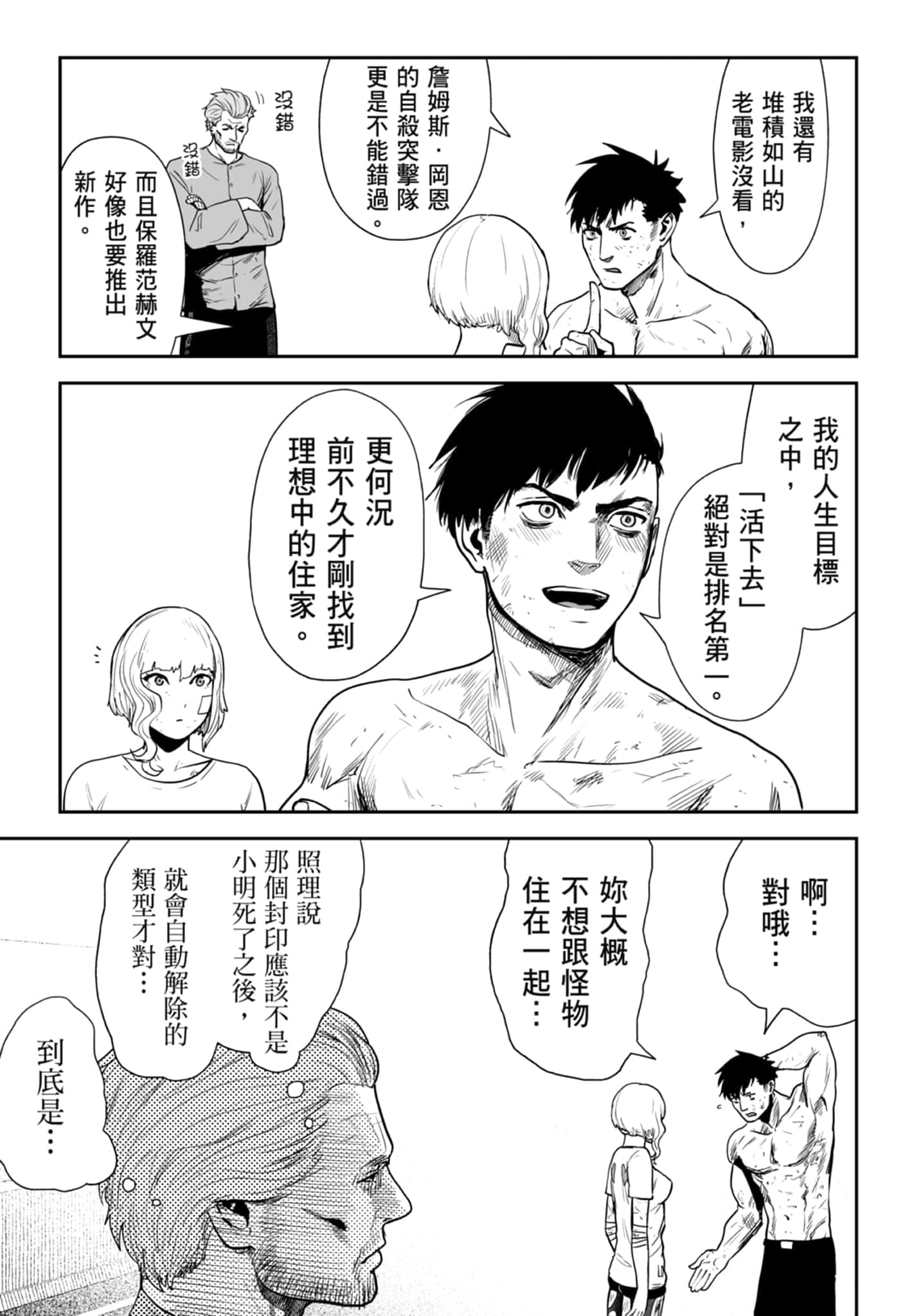 第 3 卷 第 67 页