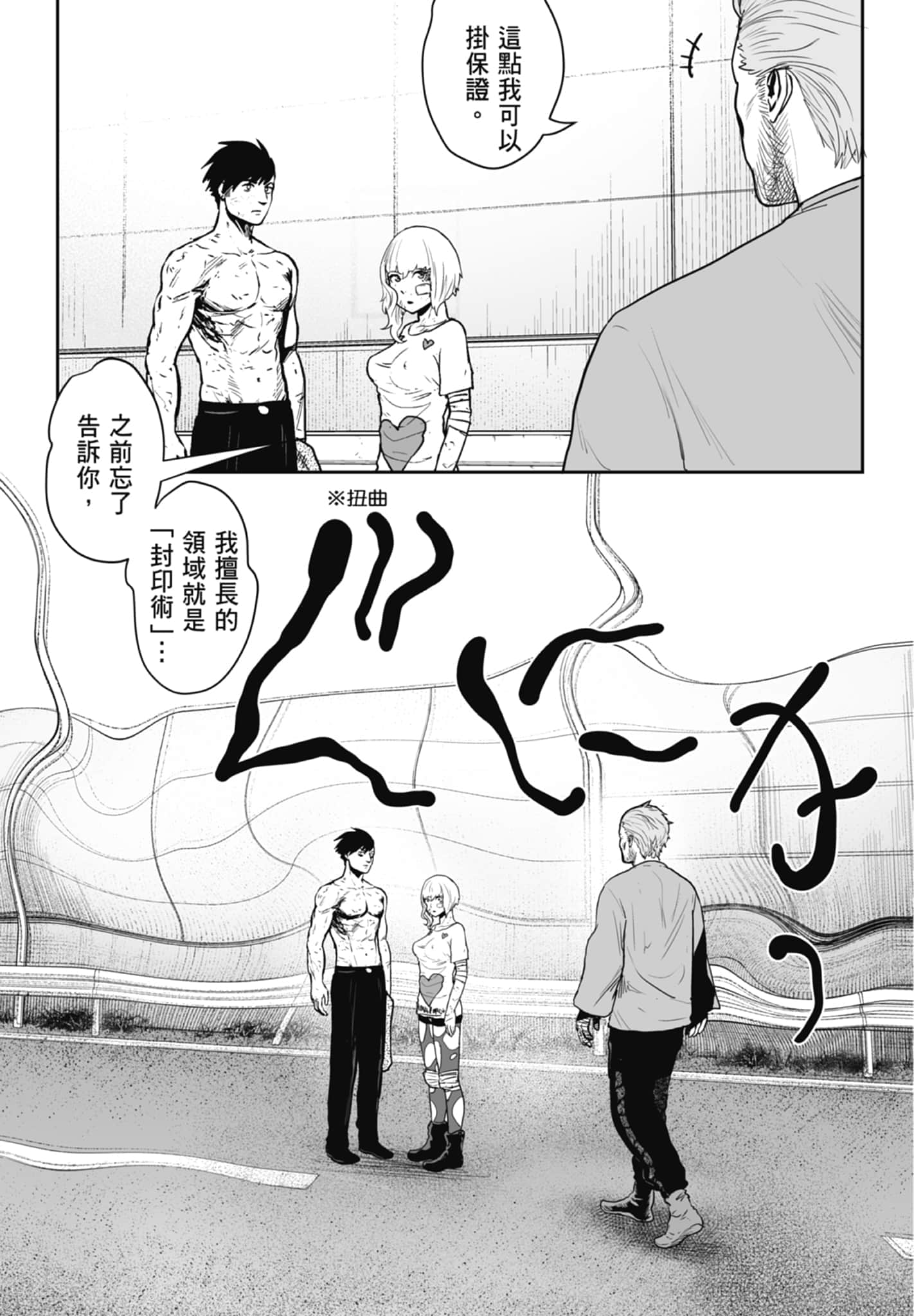 第 3 卷 第 69 页