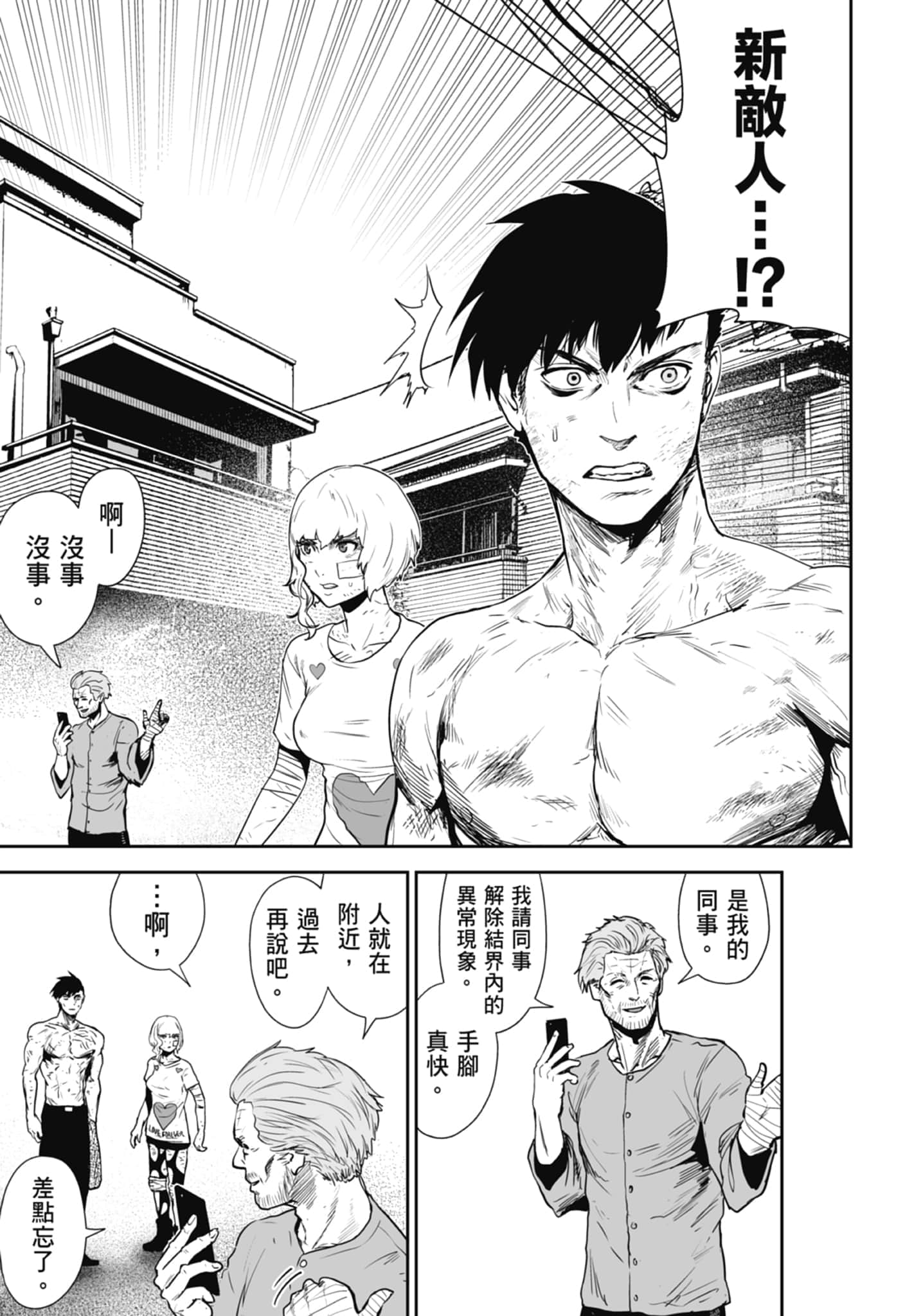 第 3 卷 第 71 页