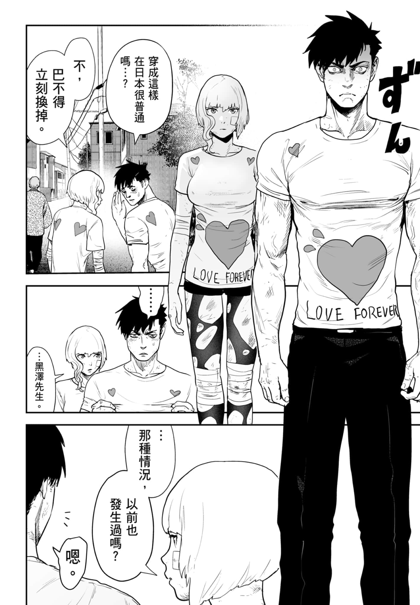 第 3 卷 第 72 页