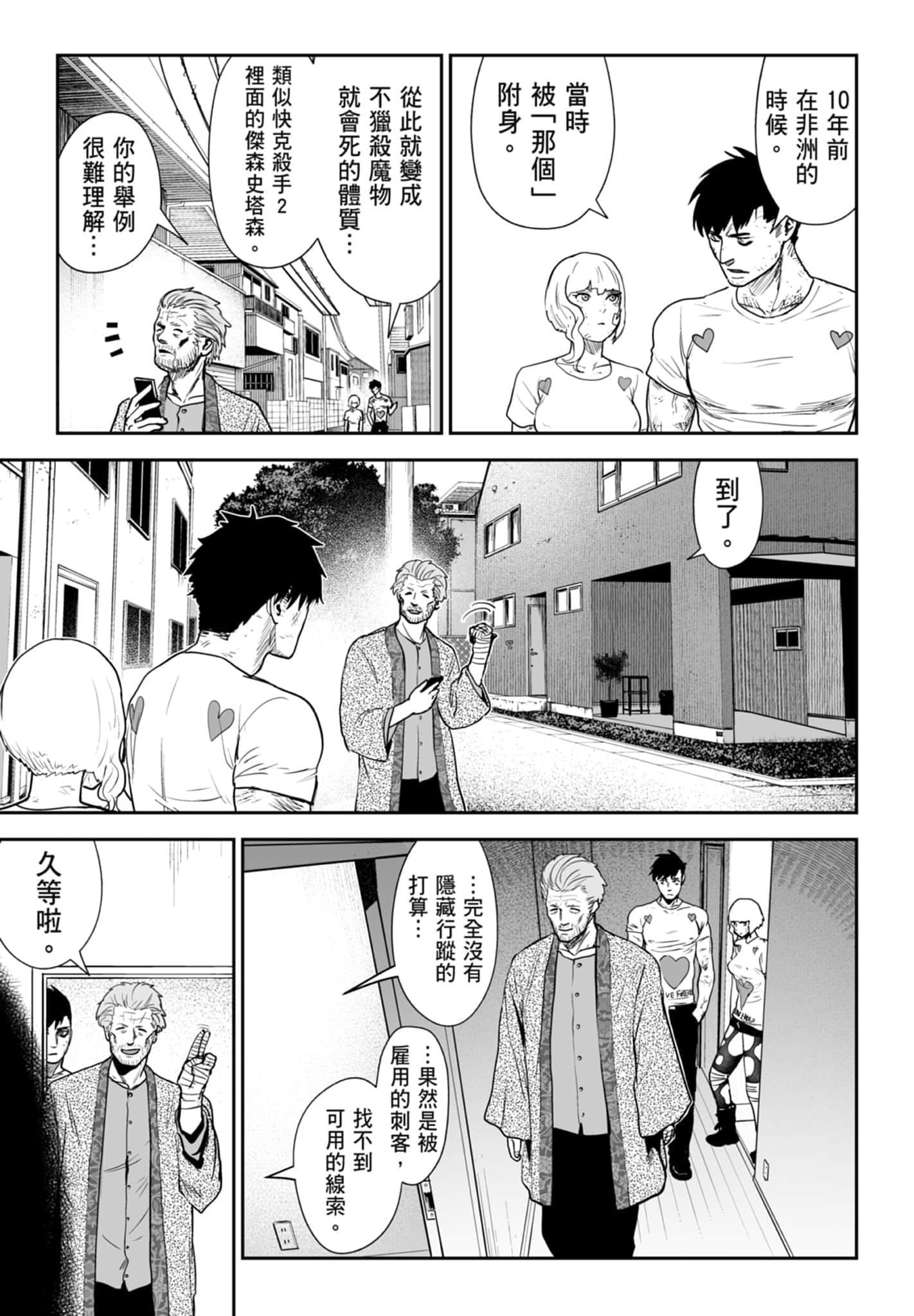 第 3 卷 第 73 页