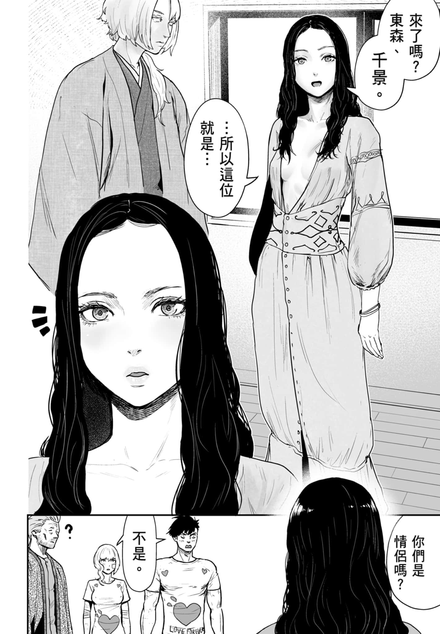 第 3 卷 第 74 页