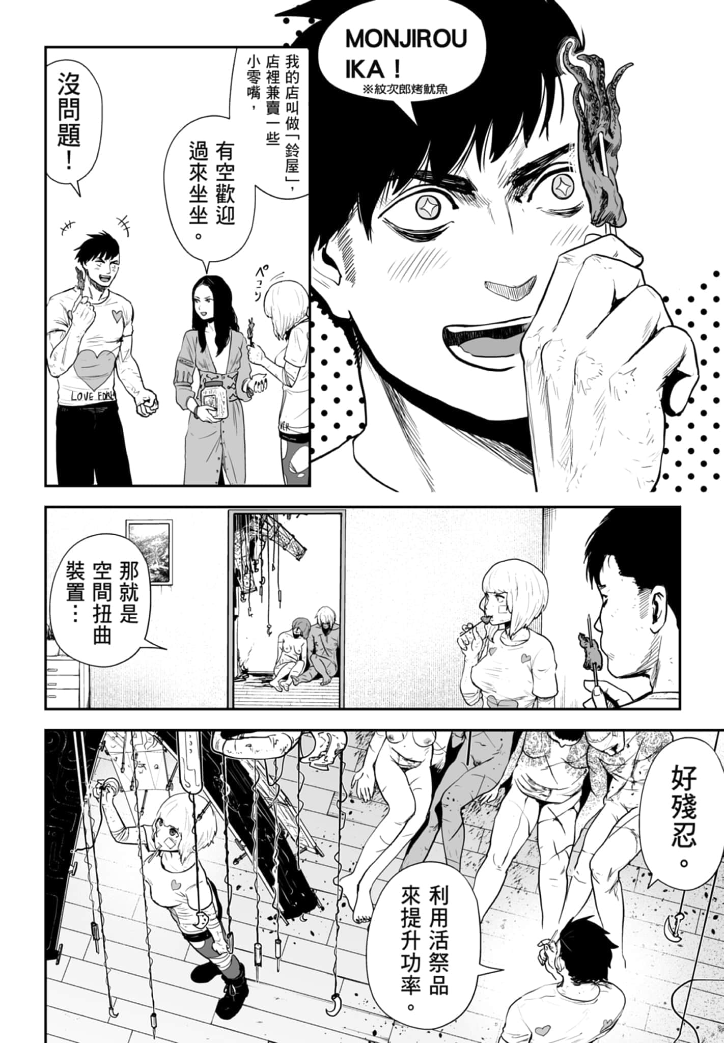 第 3 卷 第 78 页