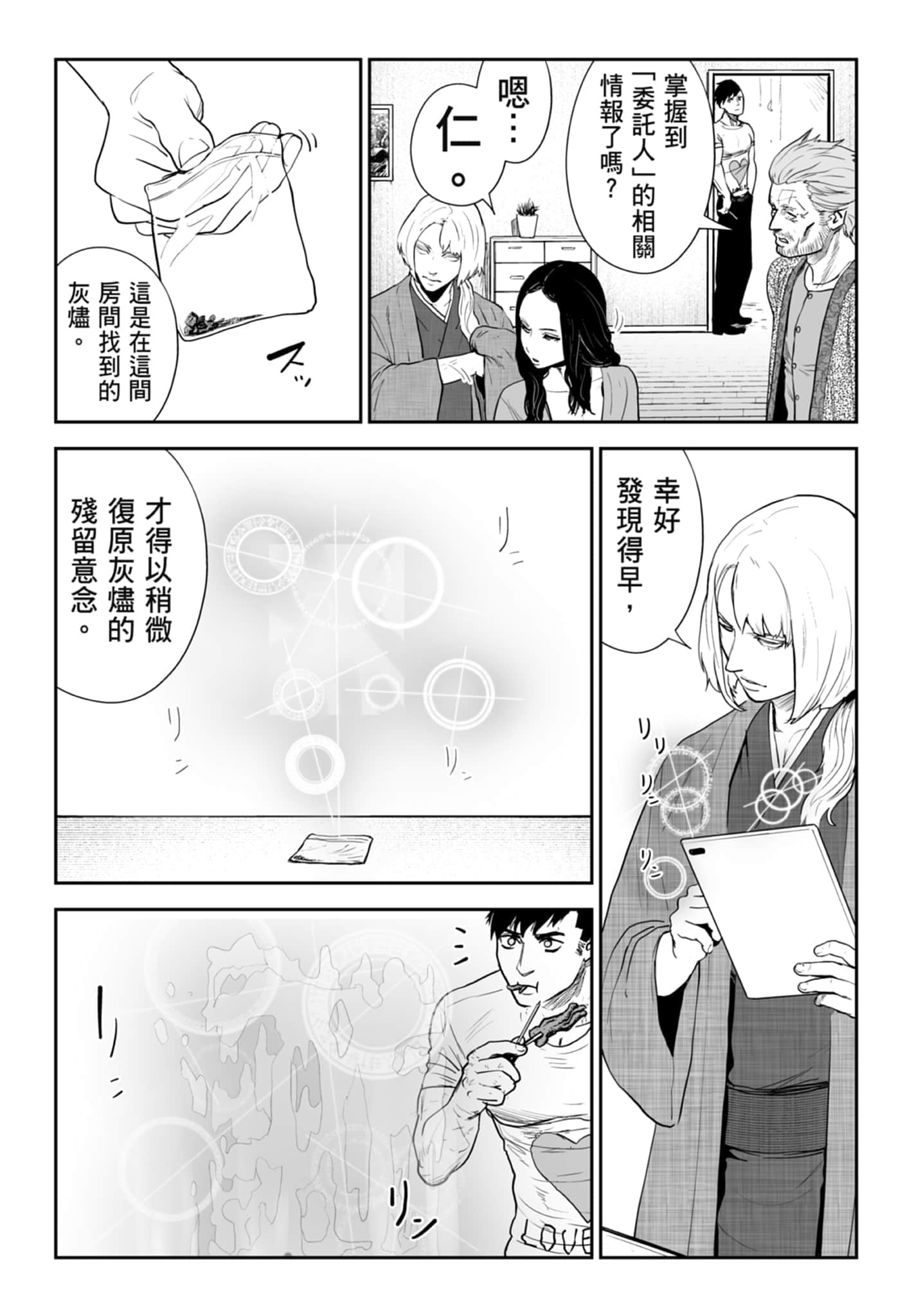 第 3 卷 第 79 页