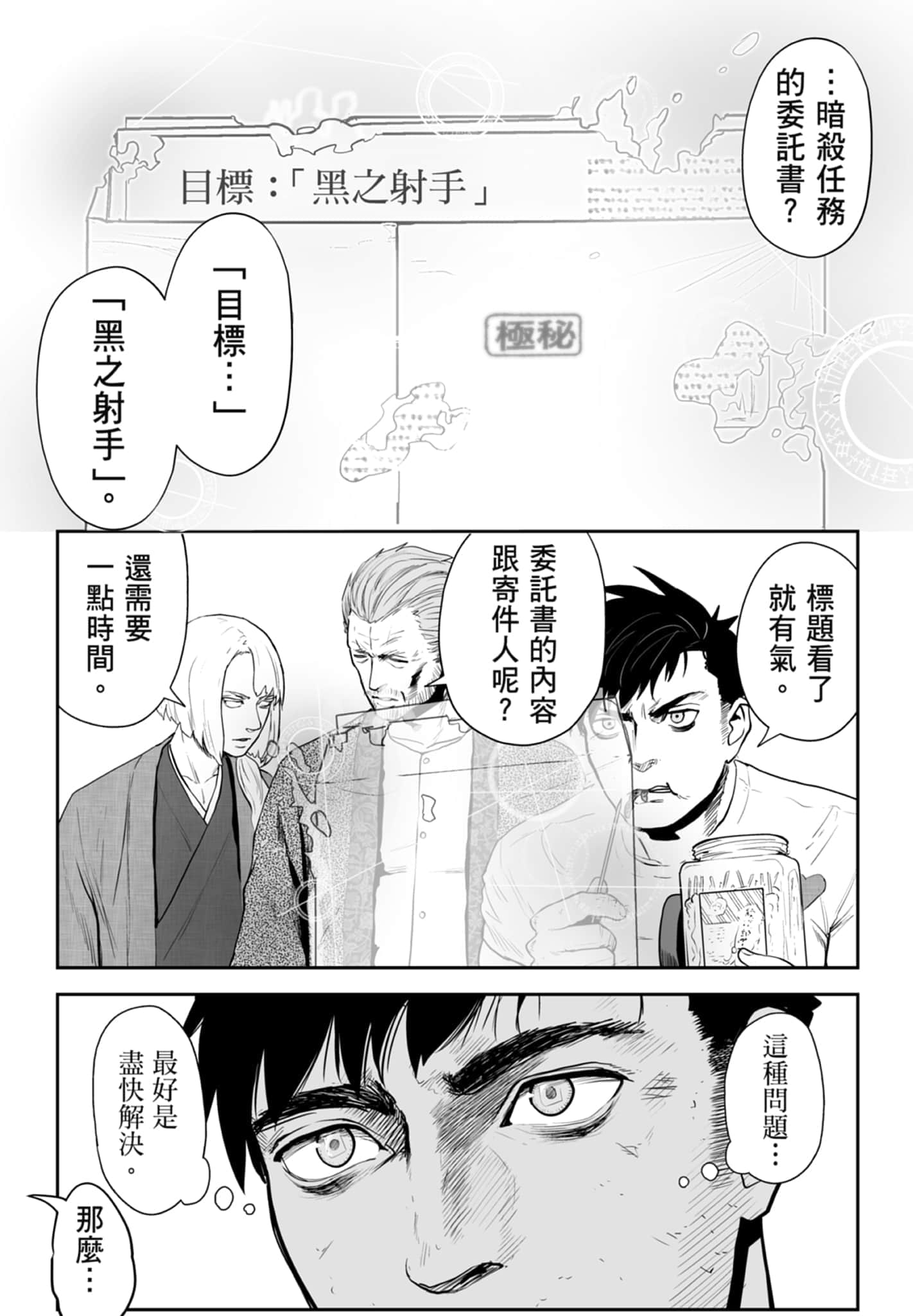 第 3 卷 第 80 页
