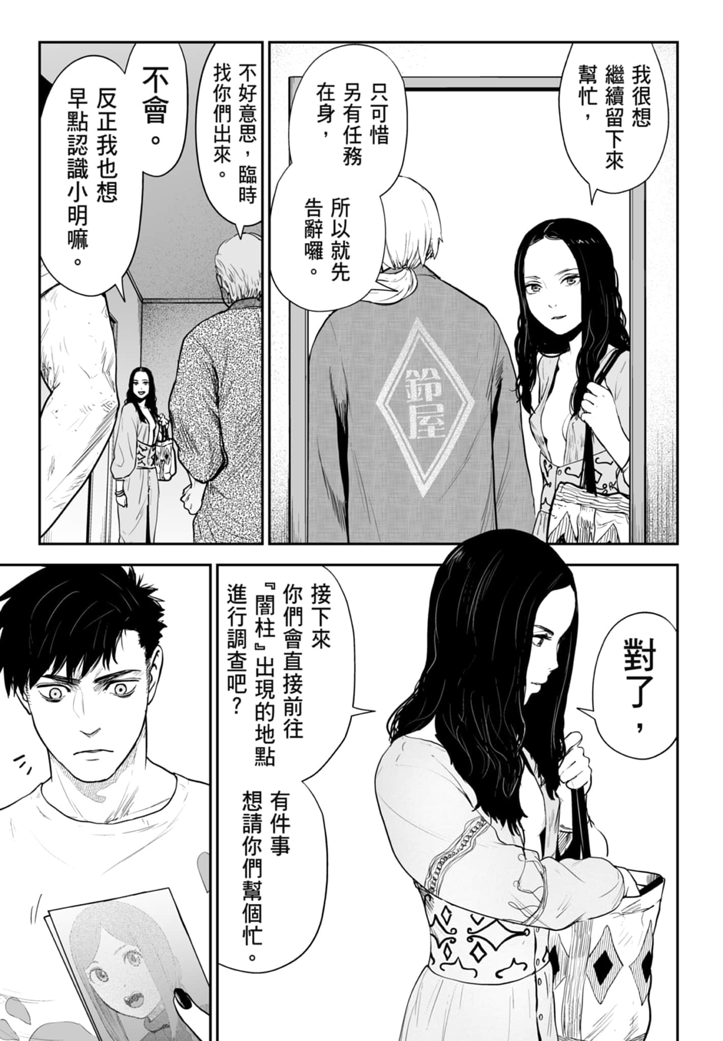 第 3 卷 第 81 页