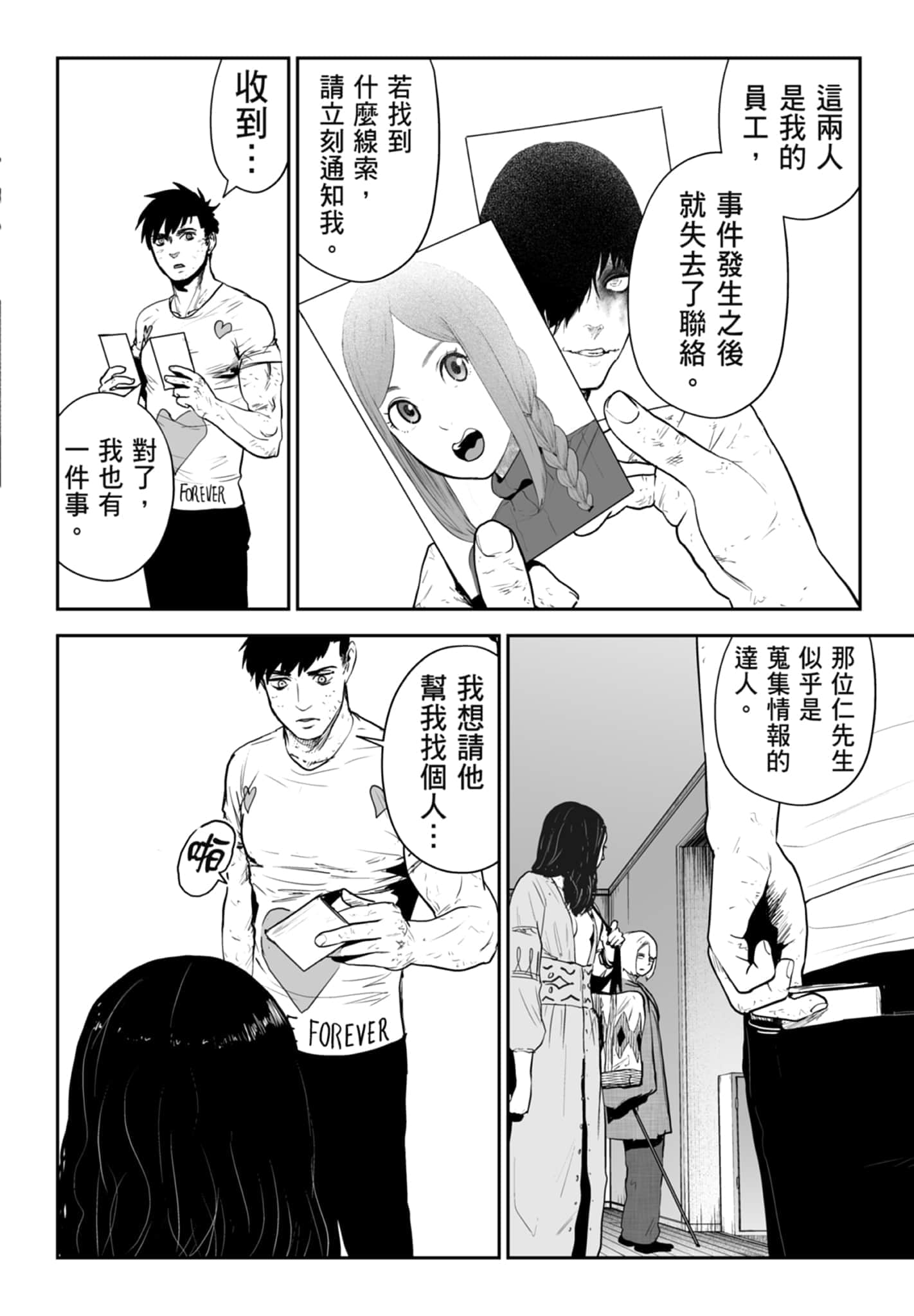 第 3 卷 第 82 页